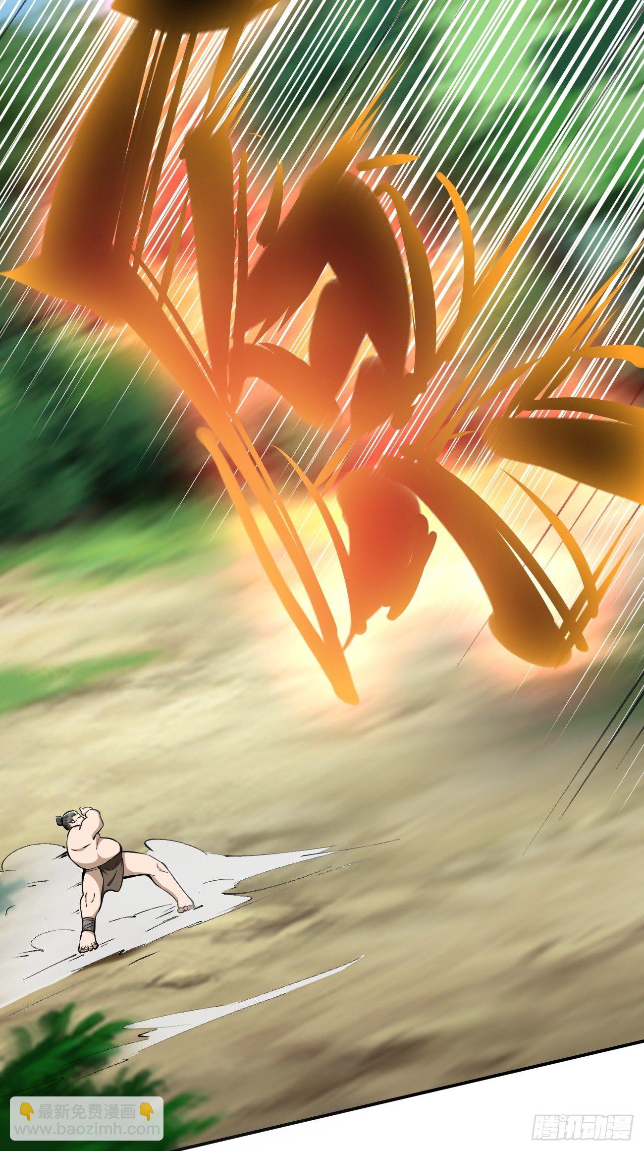 反派妖婿 - 204 - 1