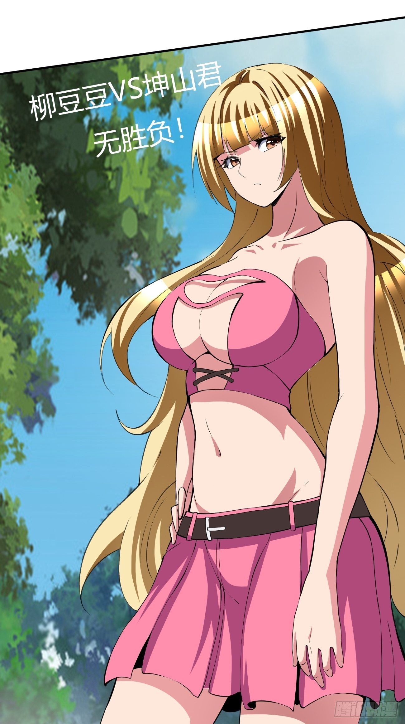 反派妖婿 - 204 - 5