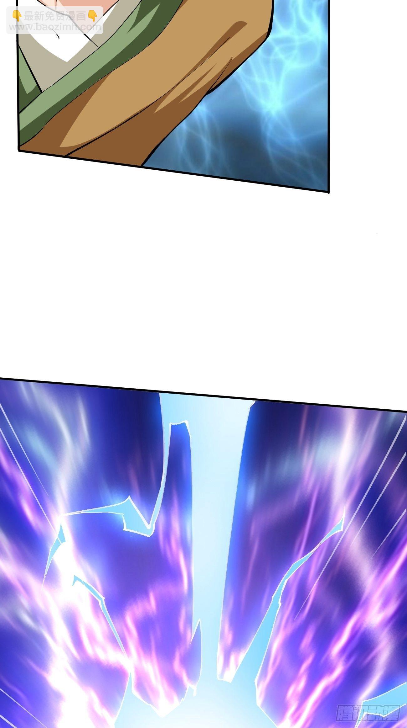 反派妖婿 - 204 - 7