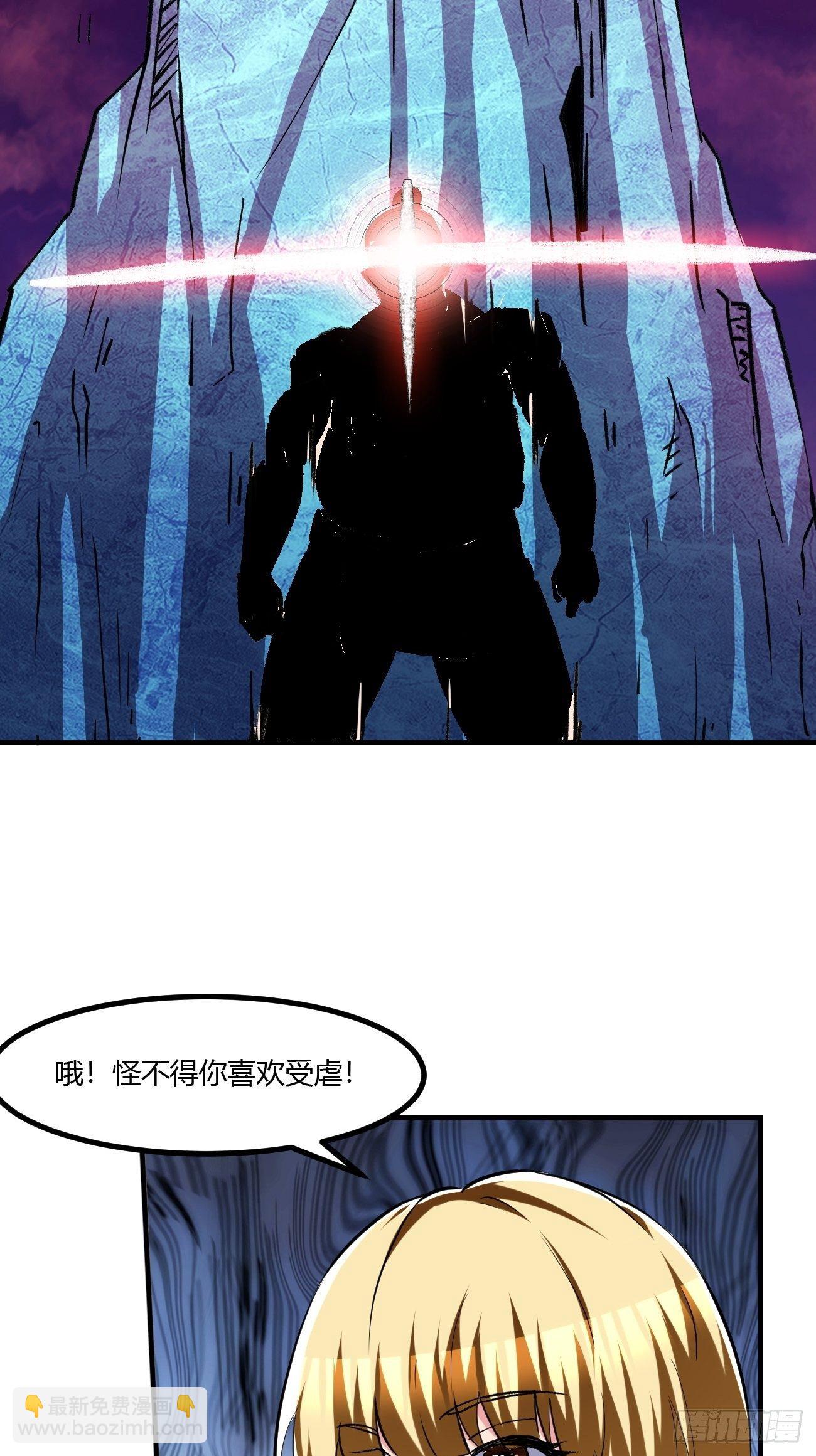 反派妖婿 - 204 - 5