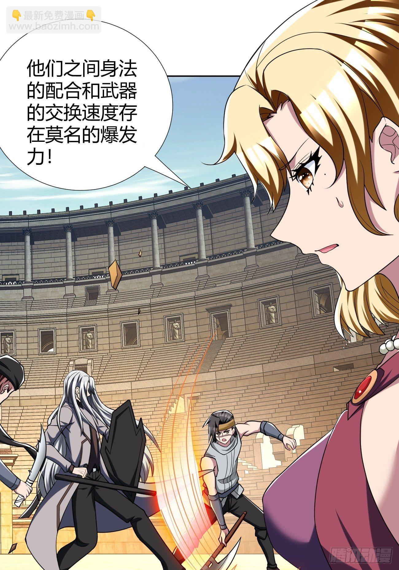 反派妖婿 - 206(1/2) - 3