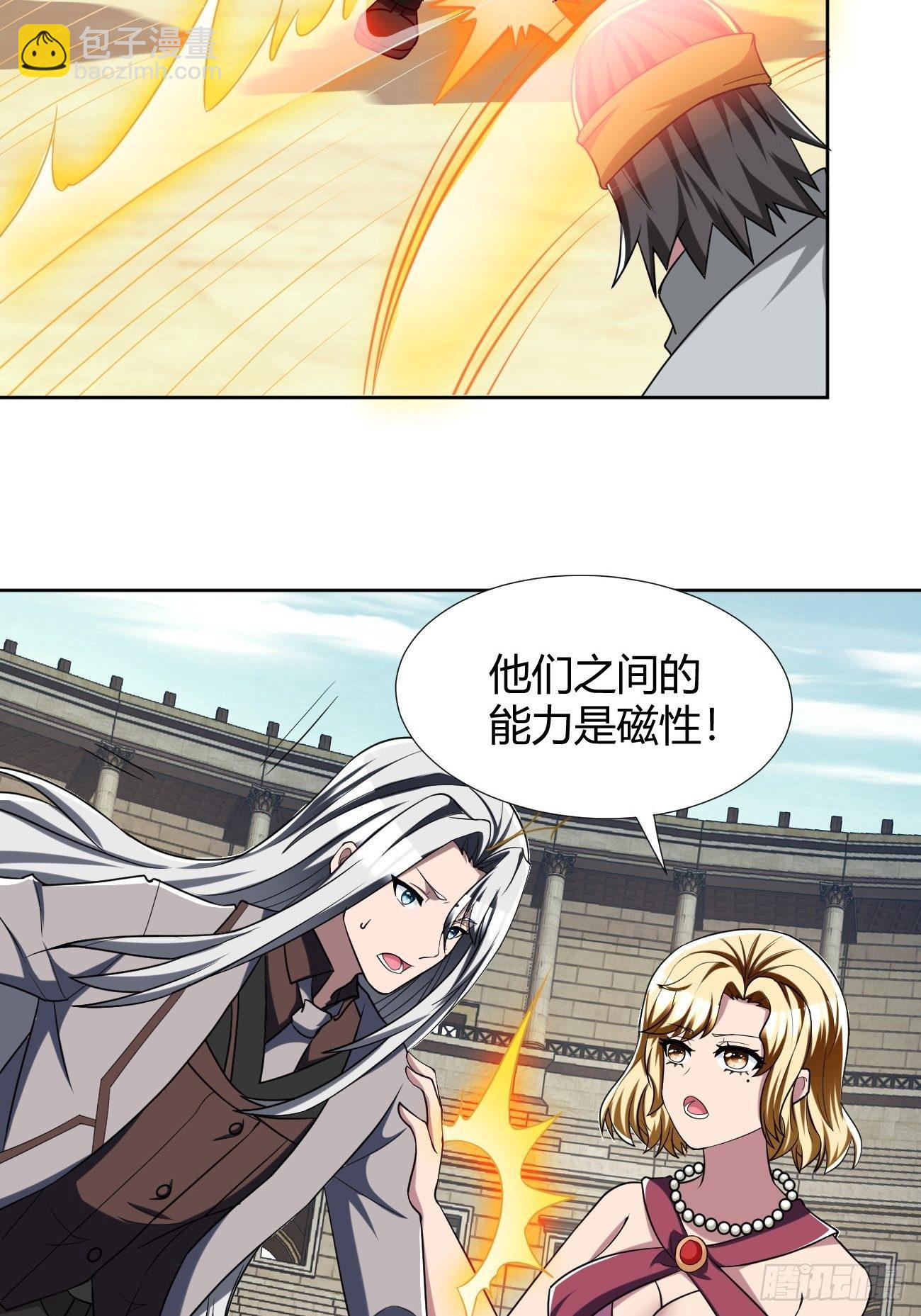 反派妖婿 - 206(1/2) - 6