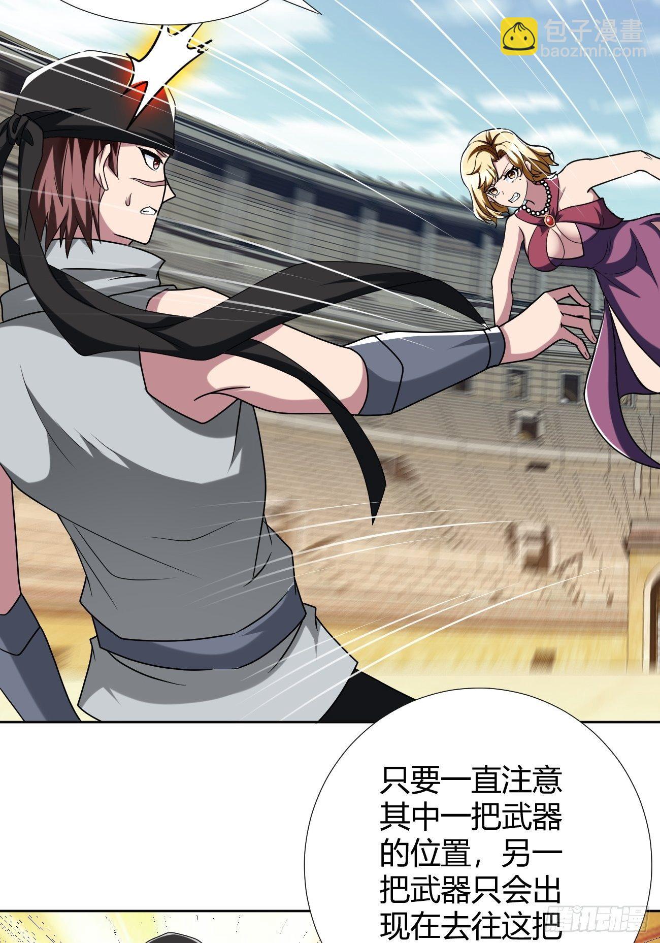 反派妖婿 - 206(1/2) - 1