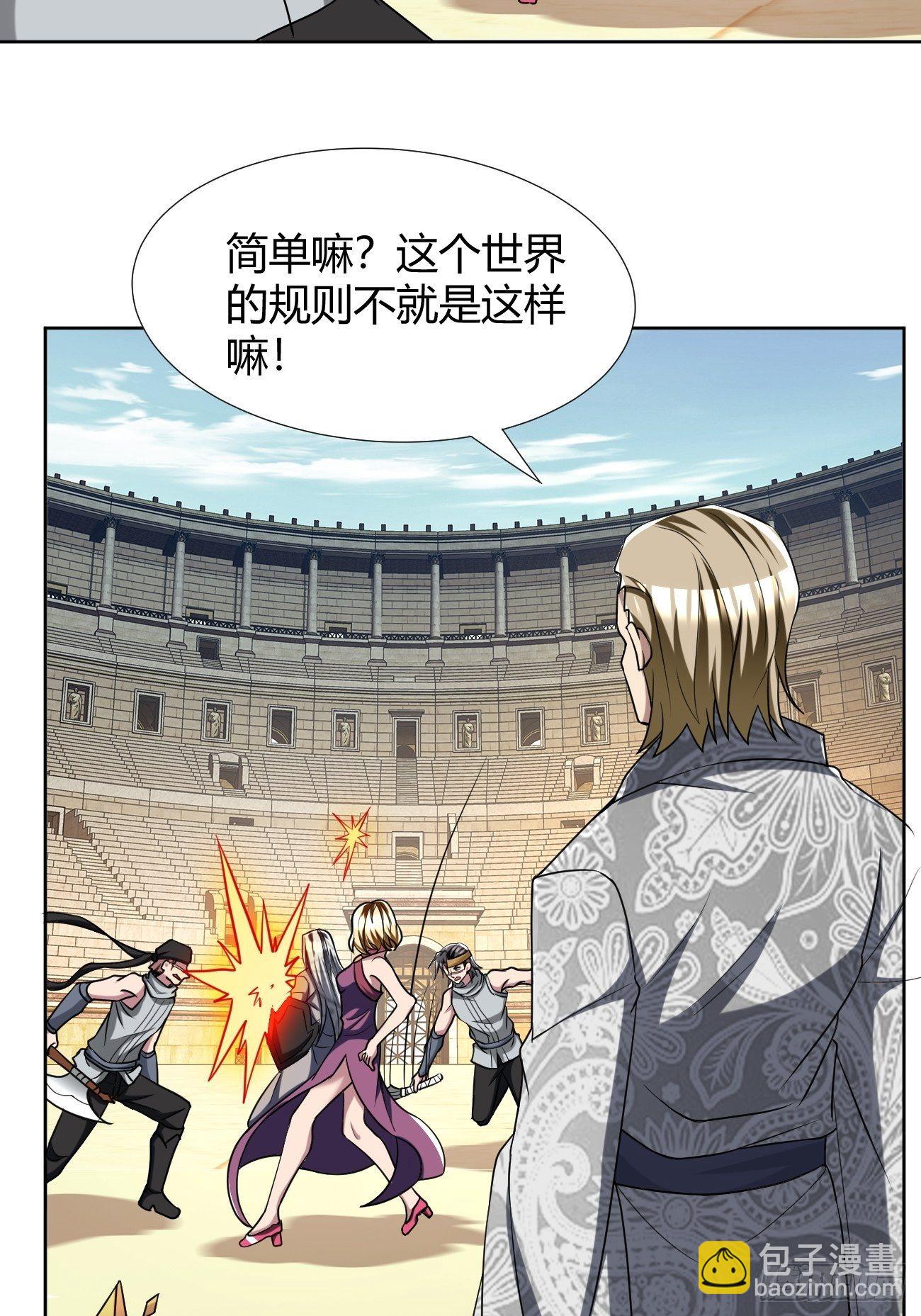 反派妖婿 - 206(1/2) - 4