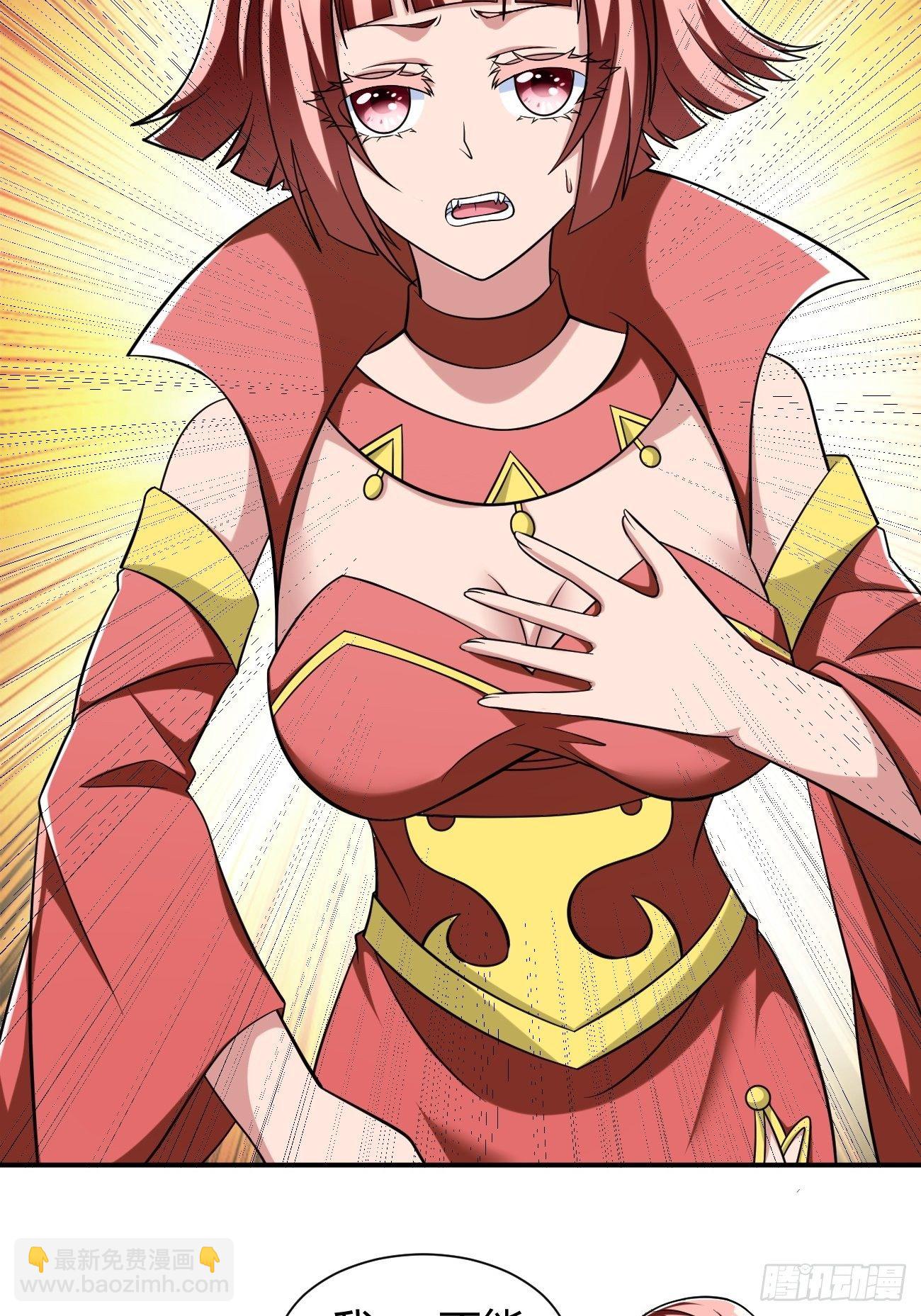 反派妖婿 - 206(1/2) - 4