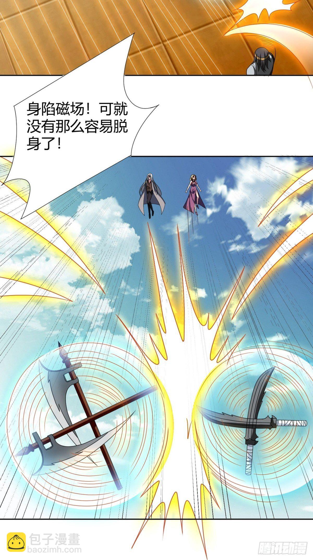 反派妖婿 - 206(1/2) - 8