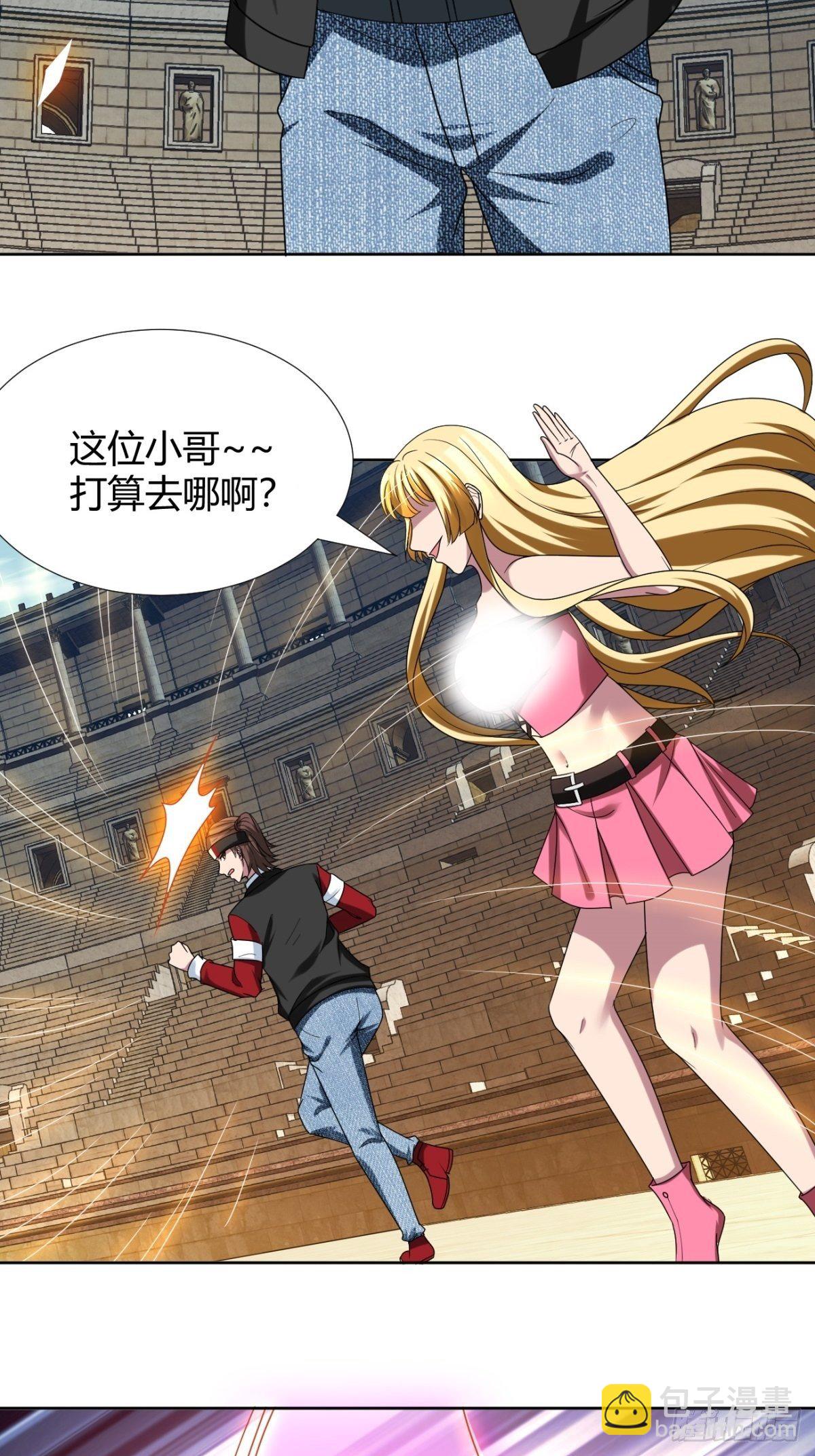 反派妖婿 - 206(1/2) - 7