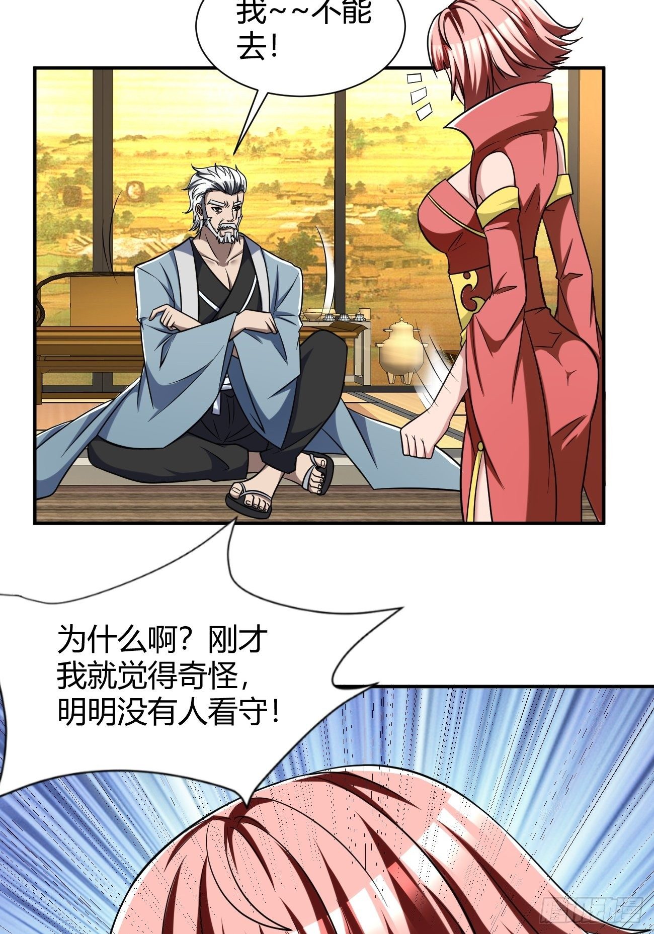 反派妖婿 - 206(1/2) - 5