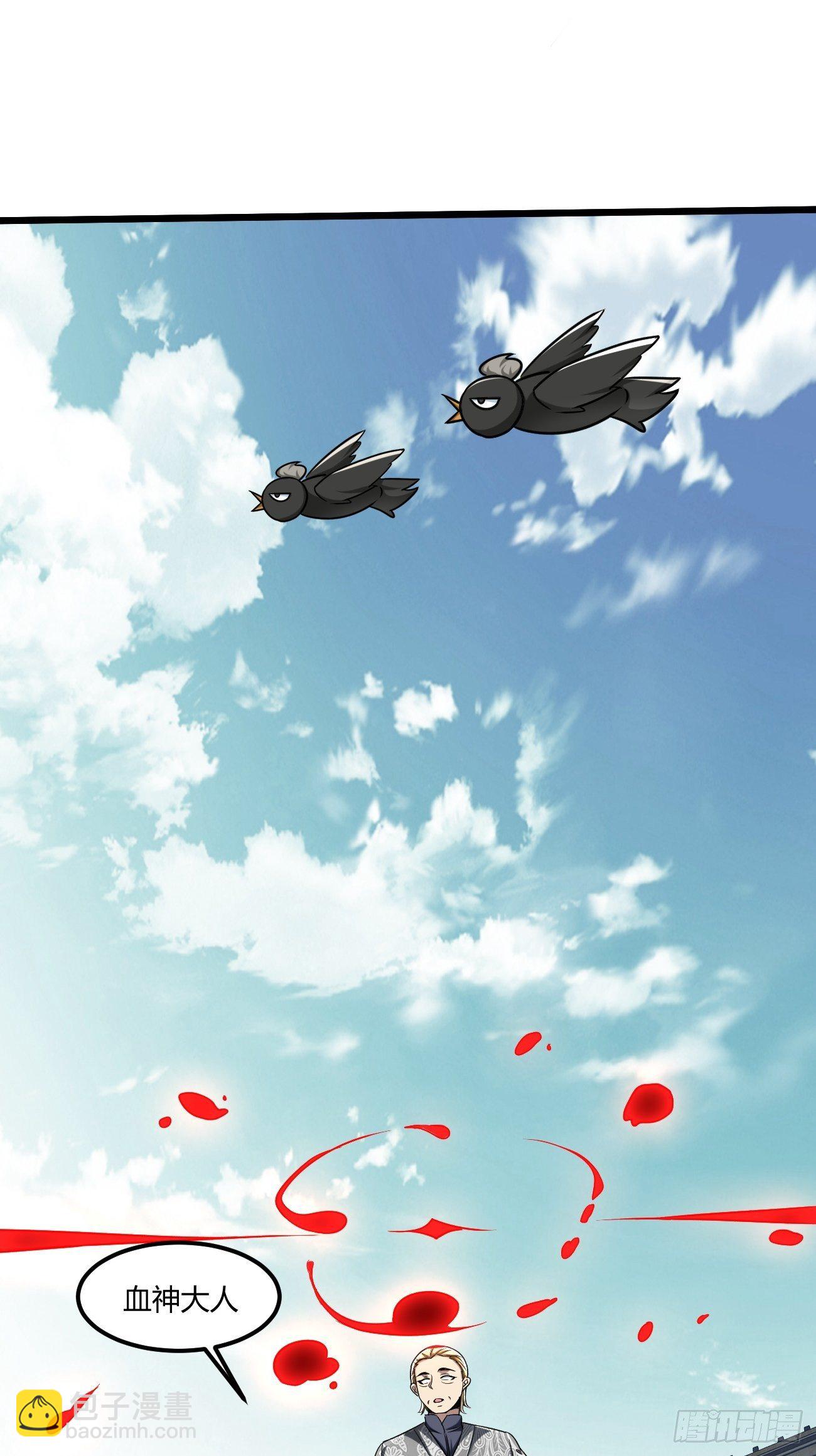 反派妖婿 - 208 - 7