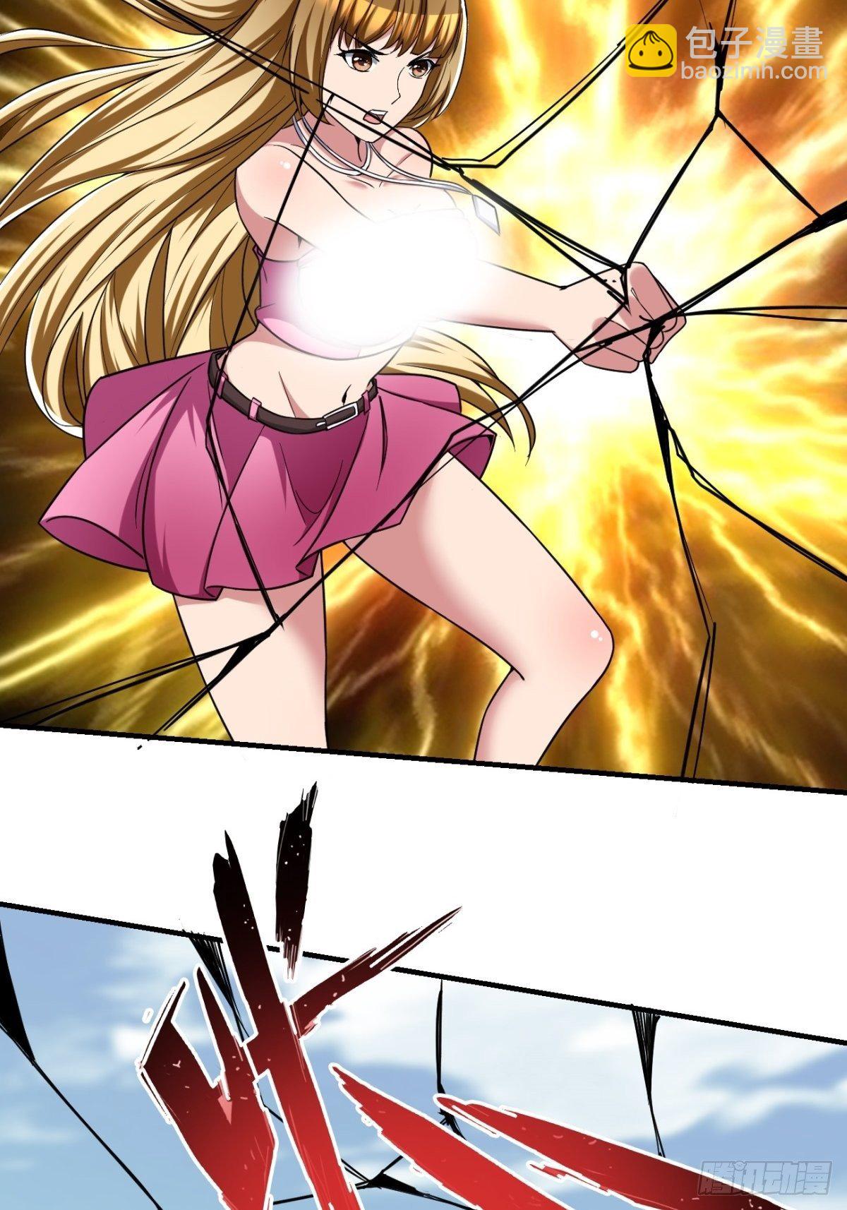 反派妖婿 - 208 - 7