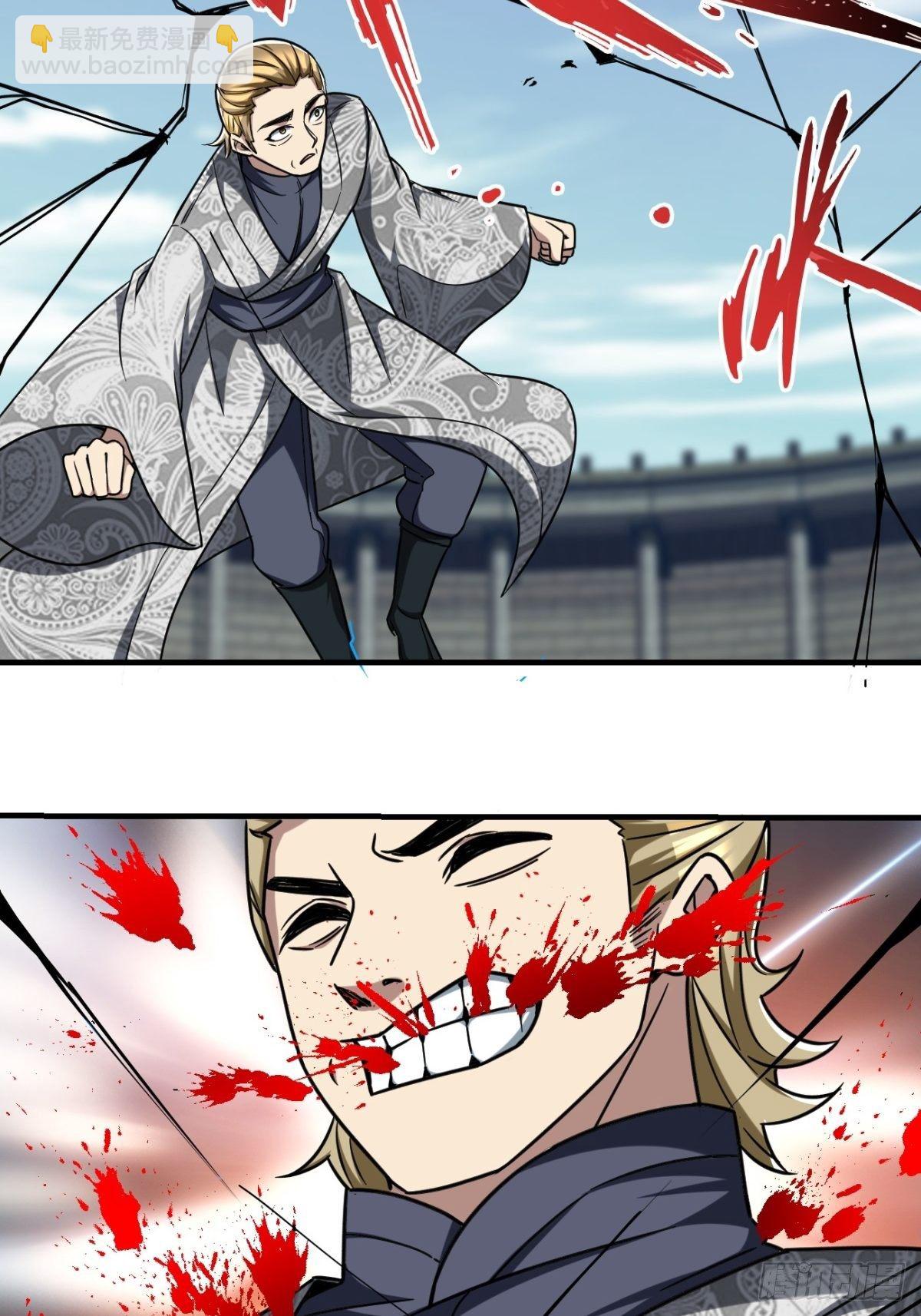 反派妖婿 - 208 - 1