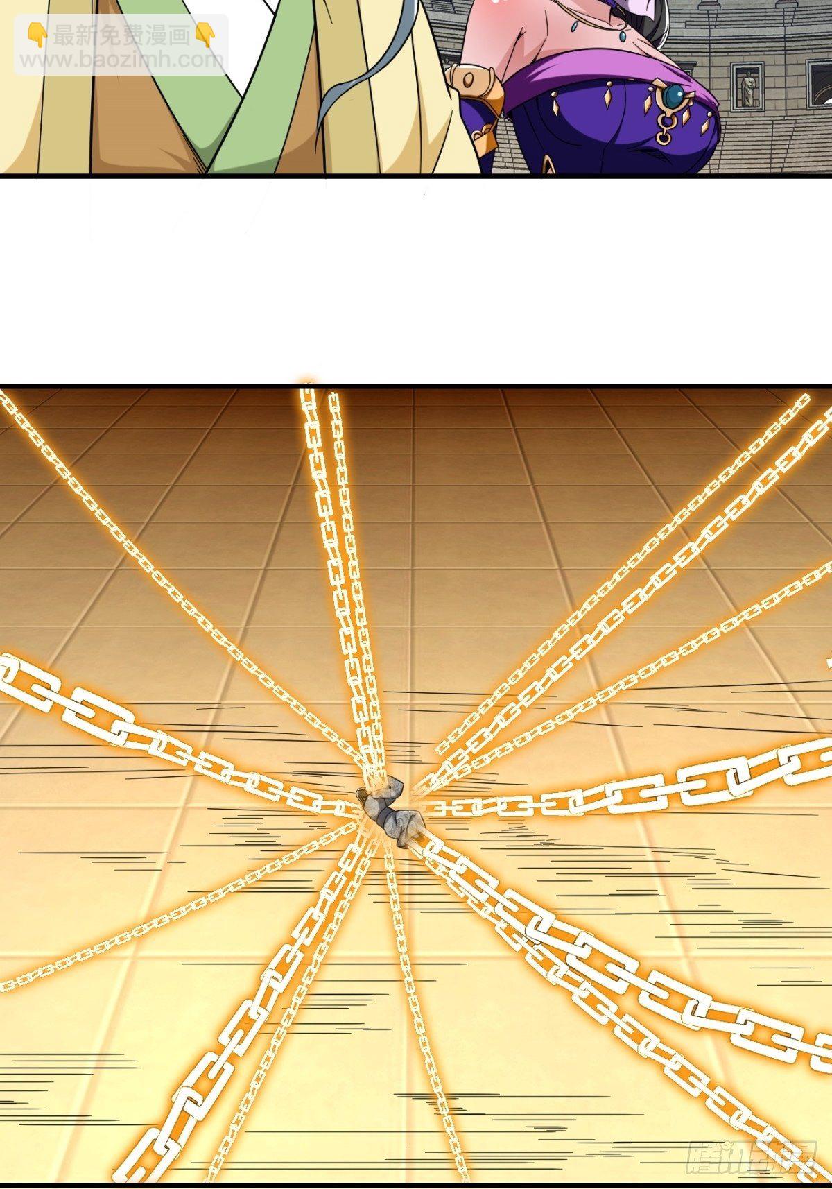 反派妖婿 - 208 - 5