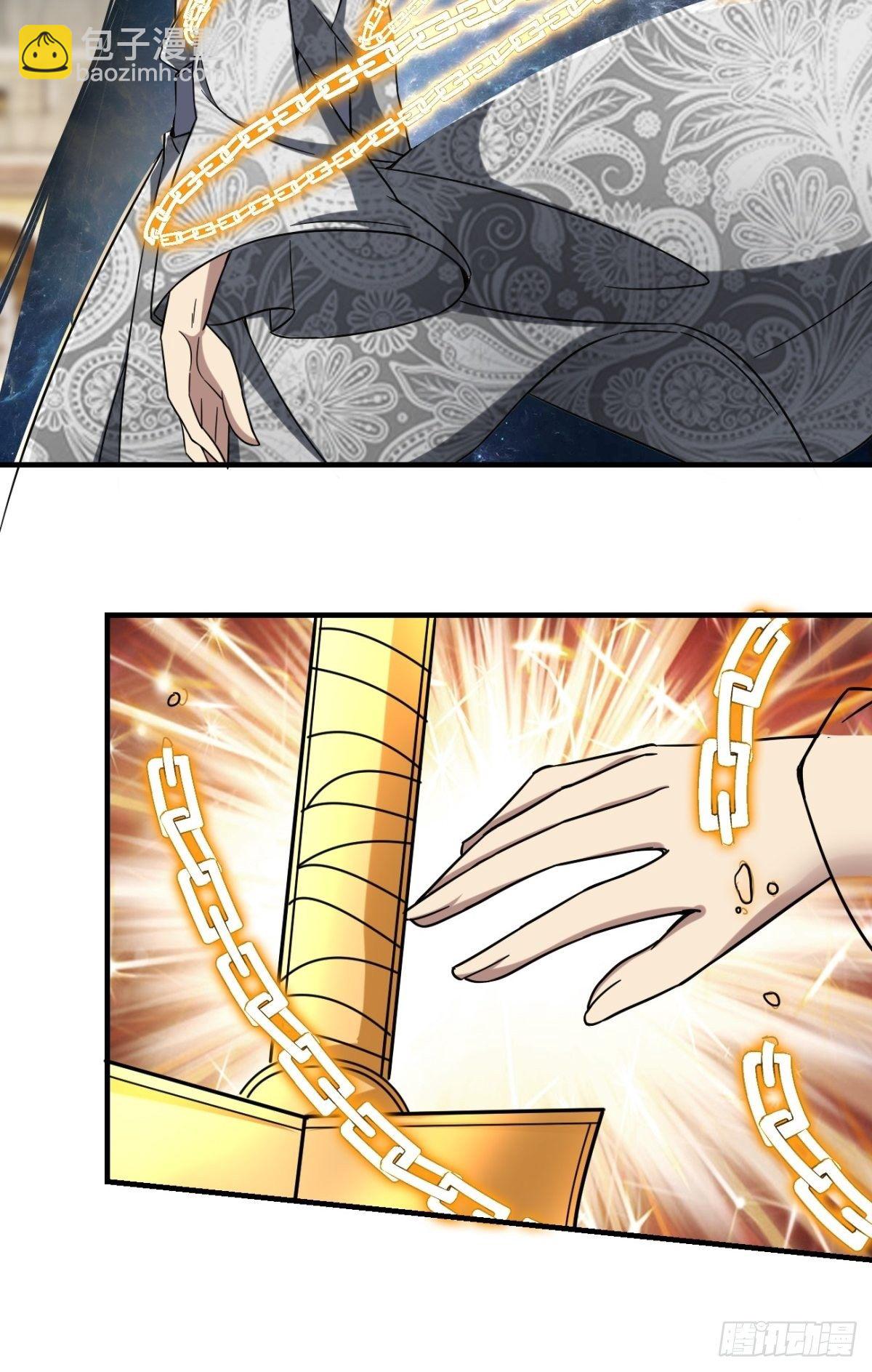 反派妖婿 - 208 - 1