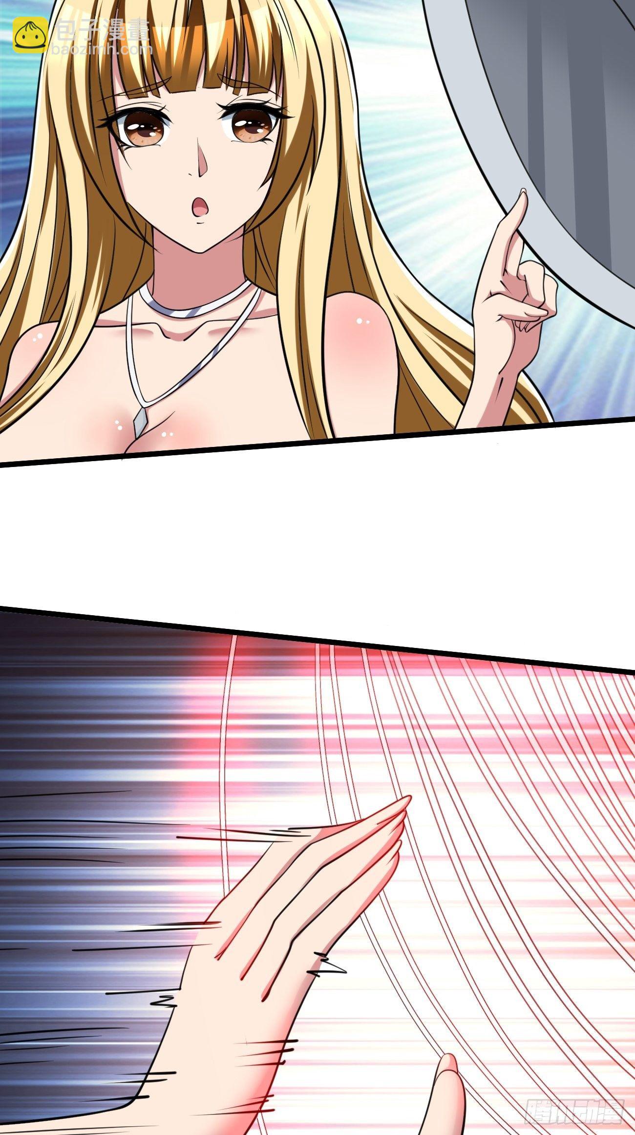 反派妖婿 - 208 - 5