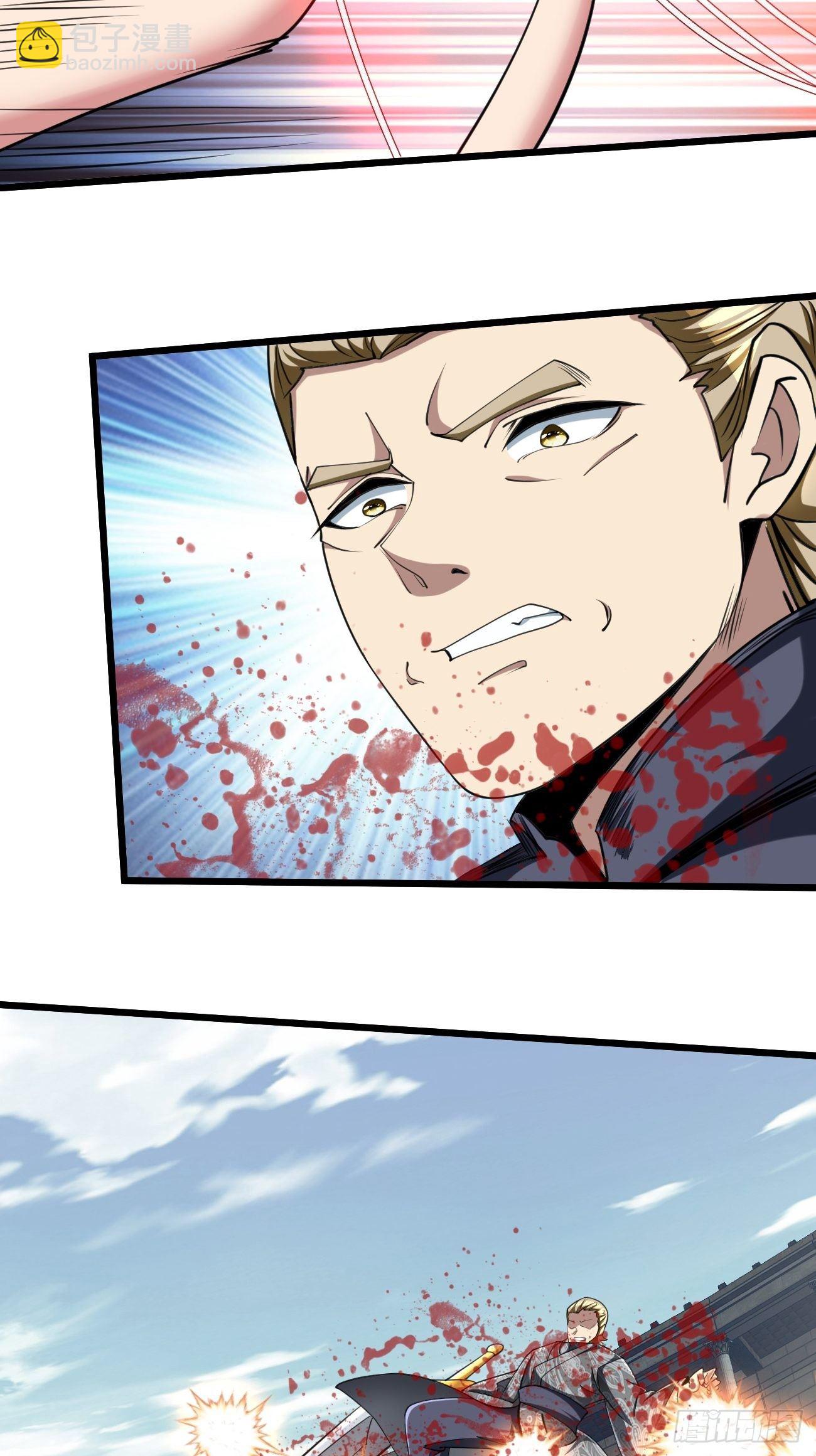 反派妖婿 - 208 - 6