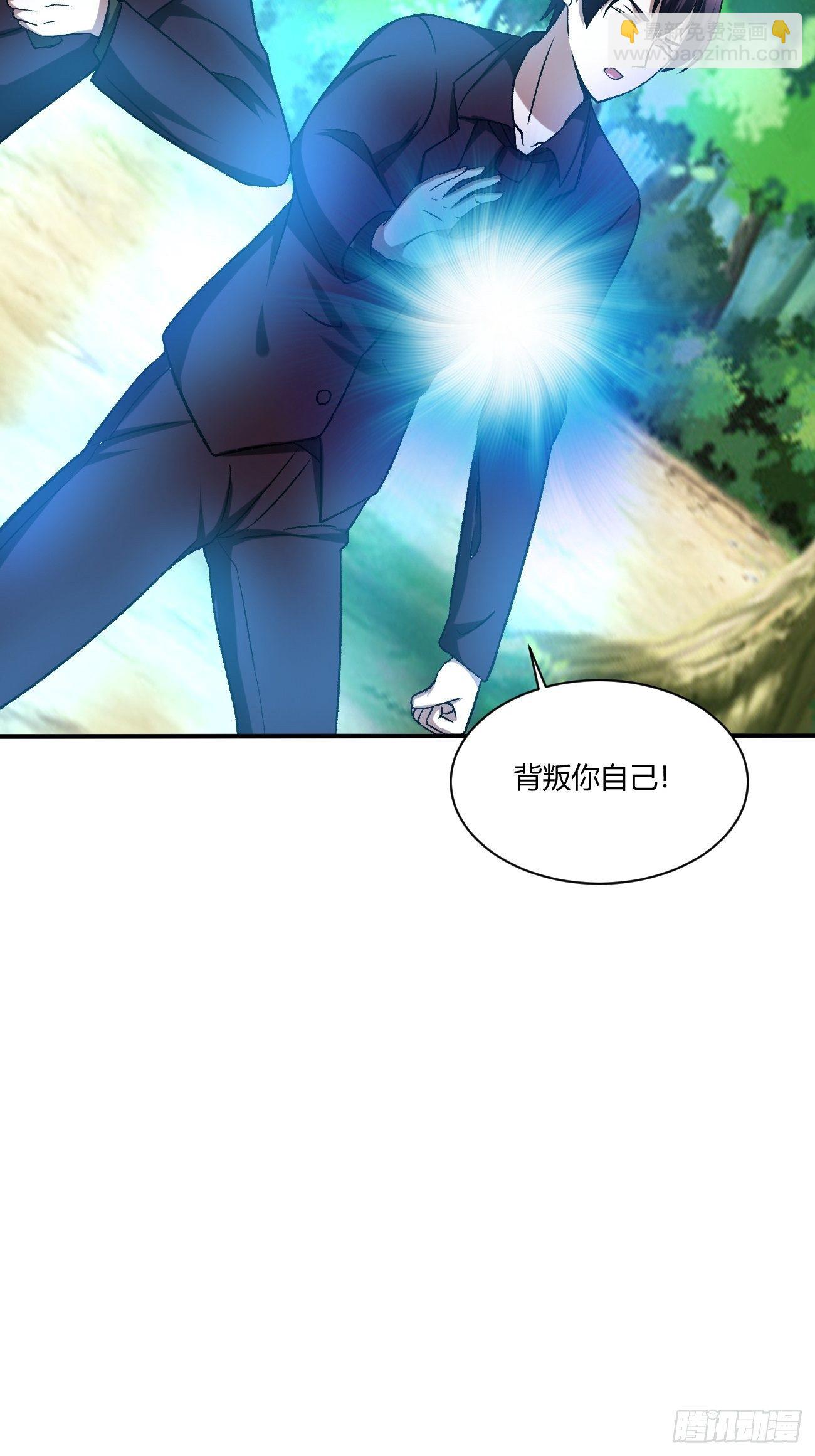 反派妖婿 - 210(1/2) - 4