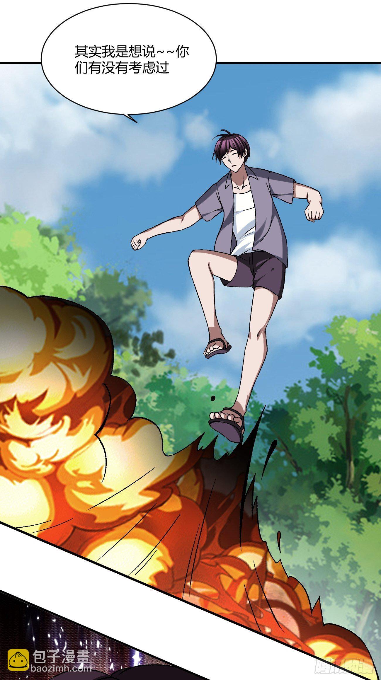 反派妖婿 - 210(1/2) - 6