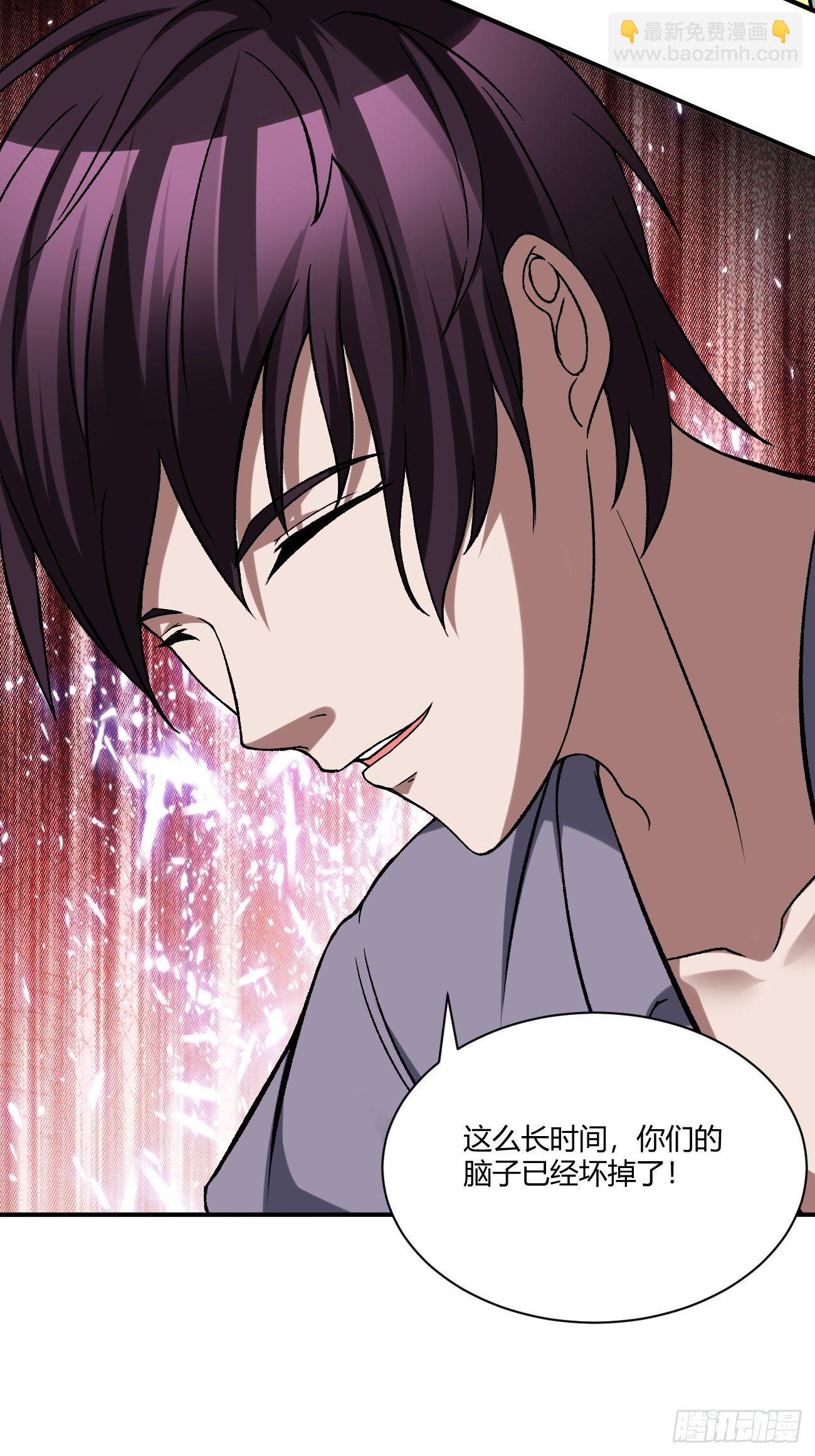 反派妖婿 - 210(1/2) - 7