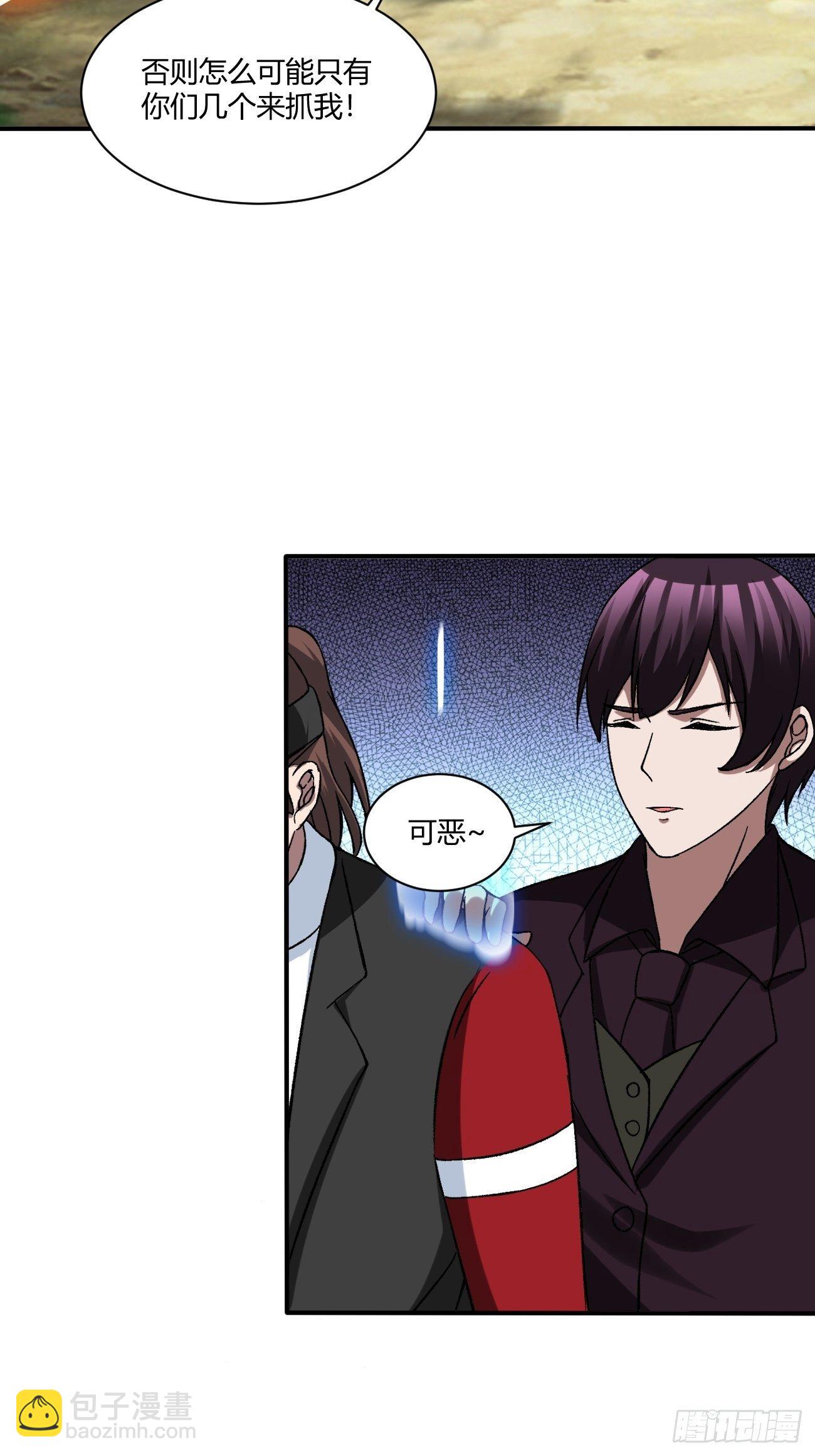 反派妖婿 - 210(1/2) - 3