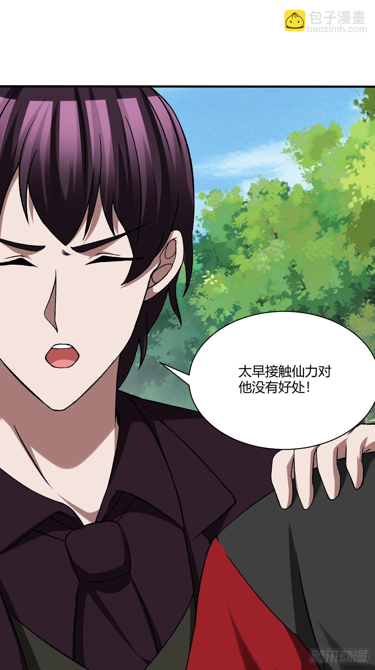 反派妖婿 - 210(1/2) - 5