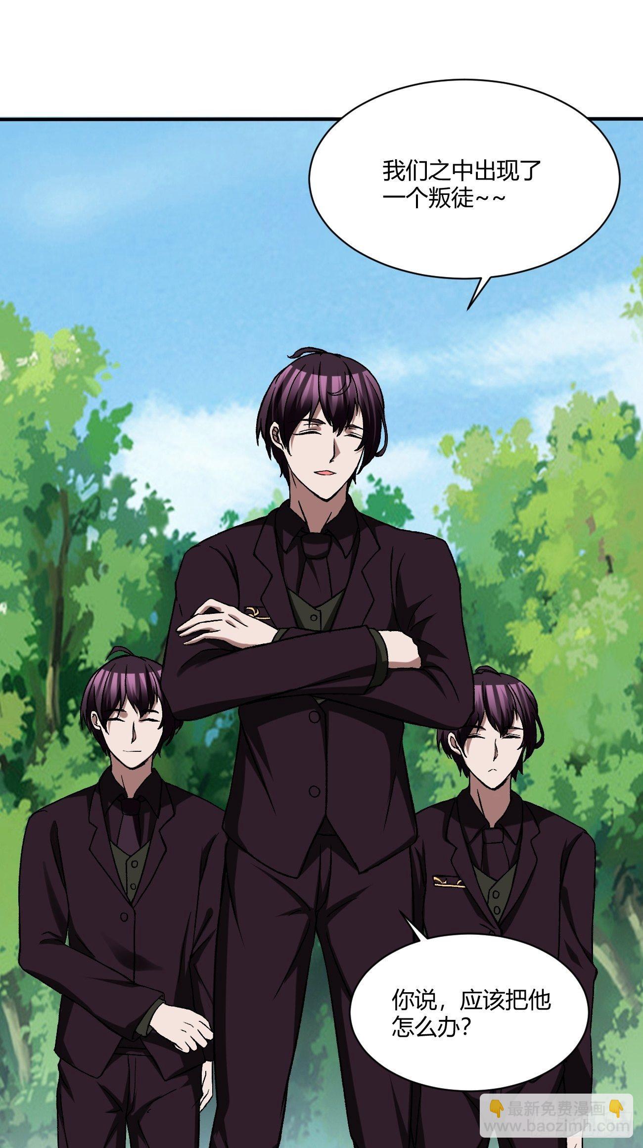 反派妖婿 - 210(1/2) - 3