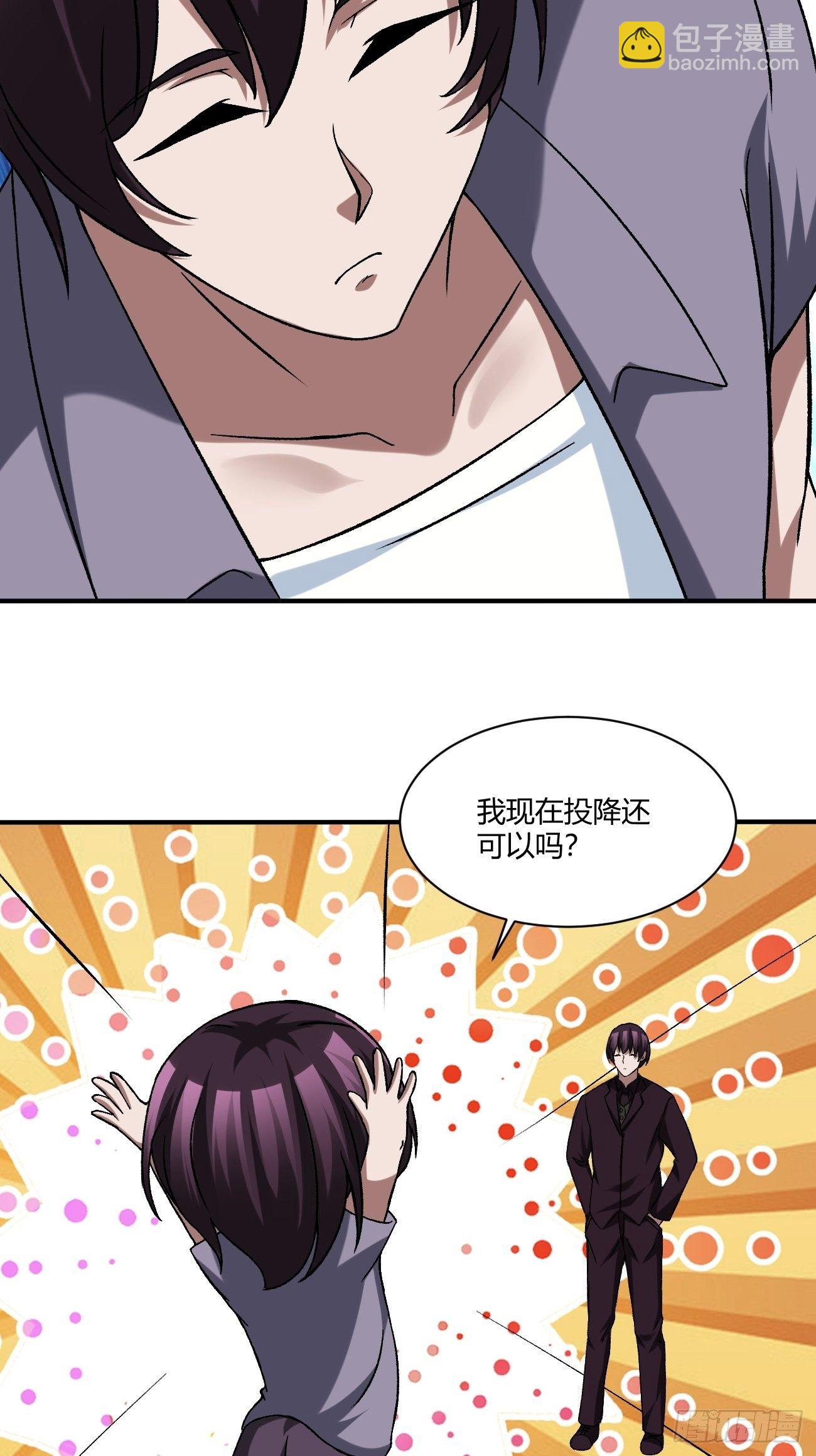 反派妖婿 - 210(1/2) - 8