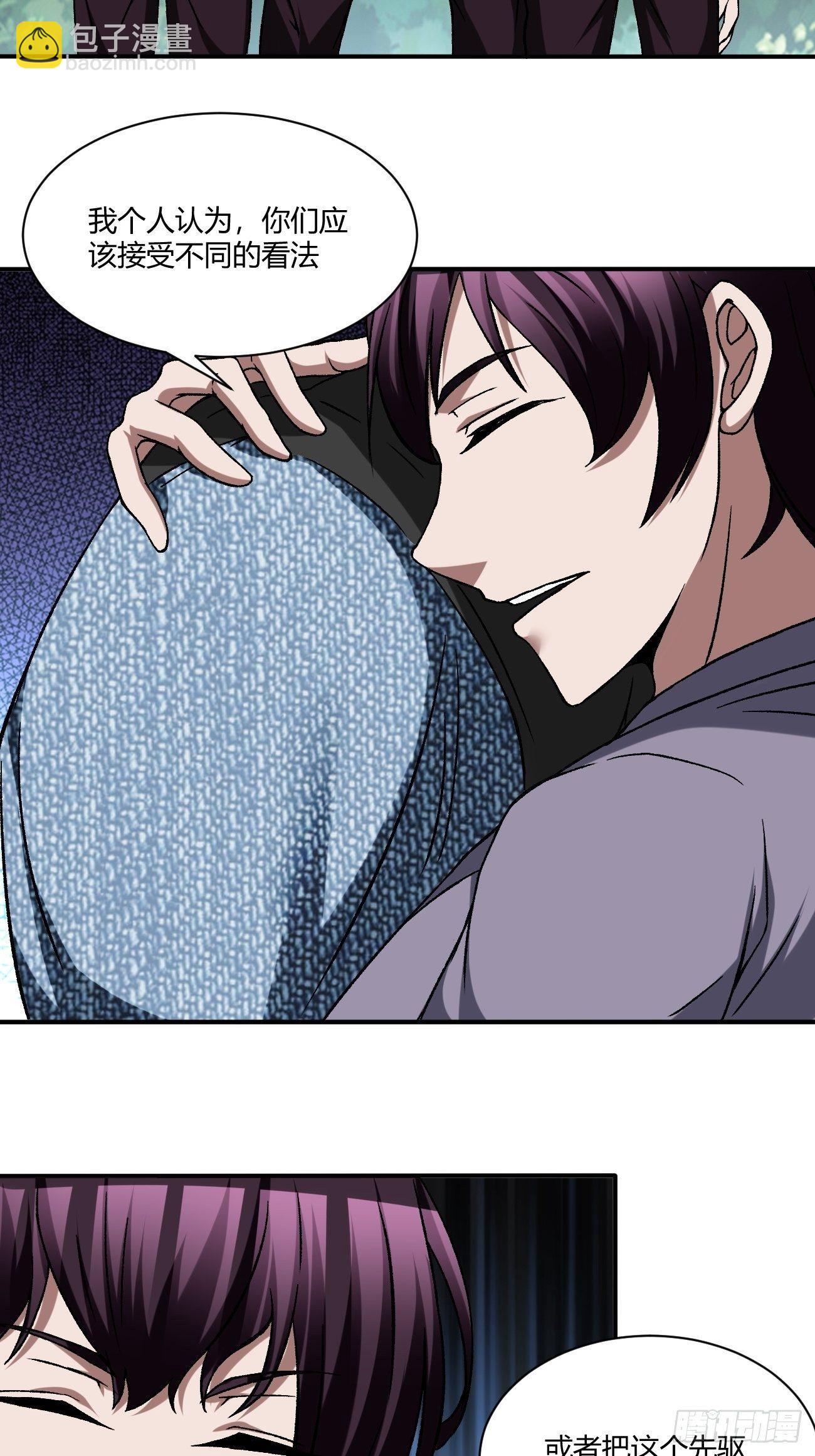 反派妖婿 - 210(1/2) - 4