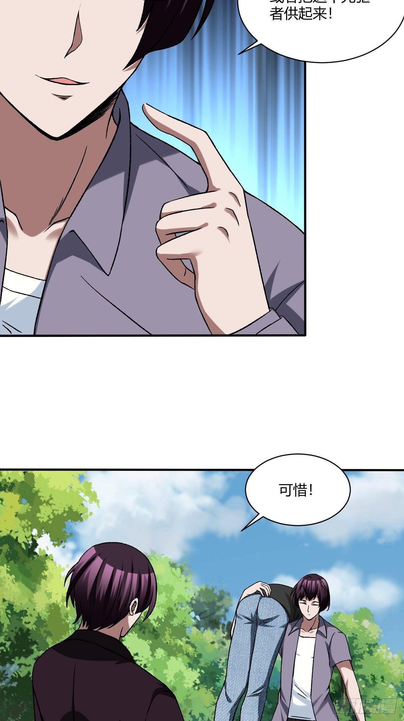 反派妖婿 - 210(1/2) - 5