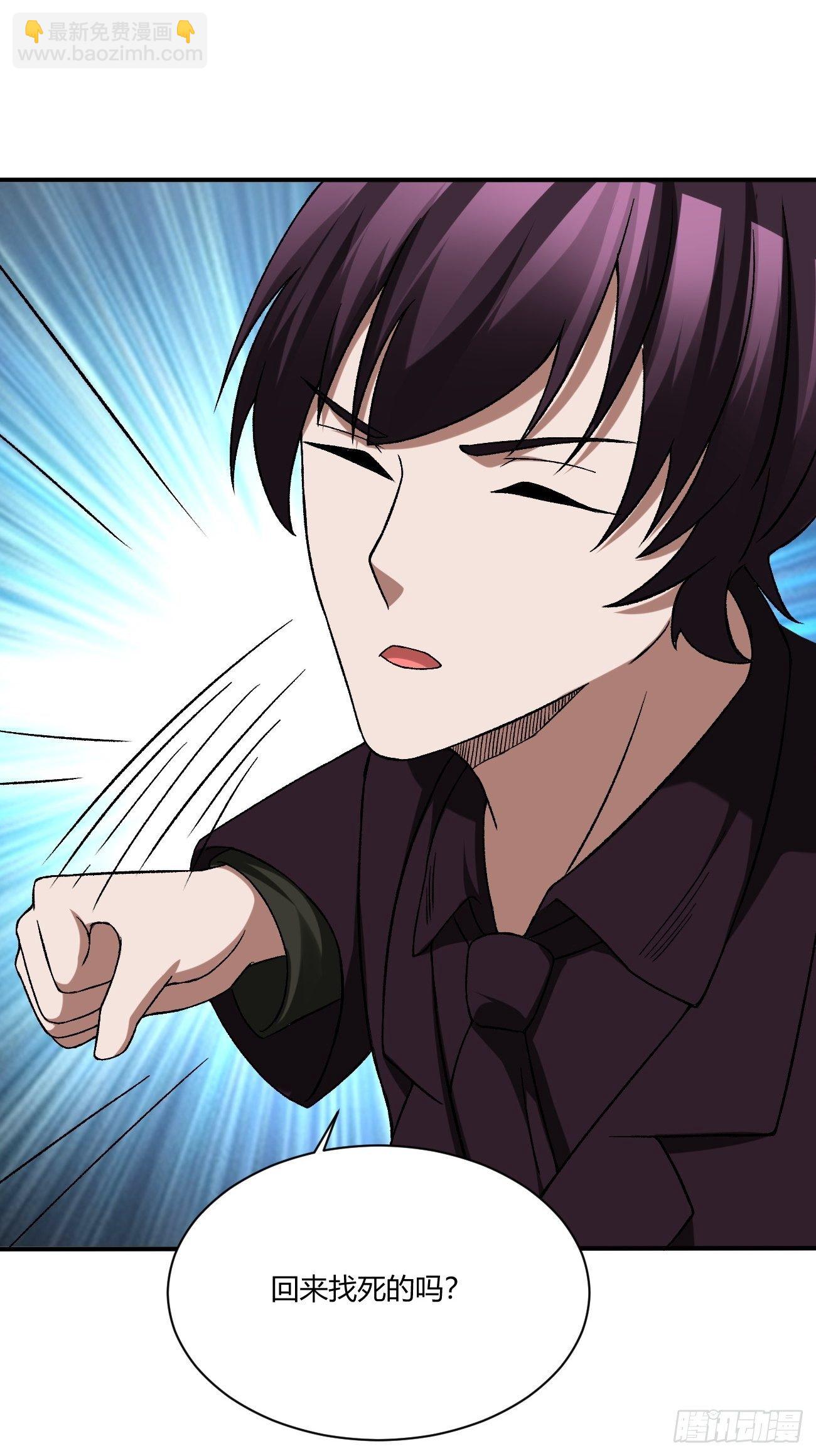 反派妖婿 - 210(2/2) - 5