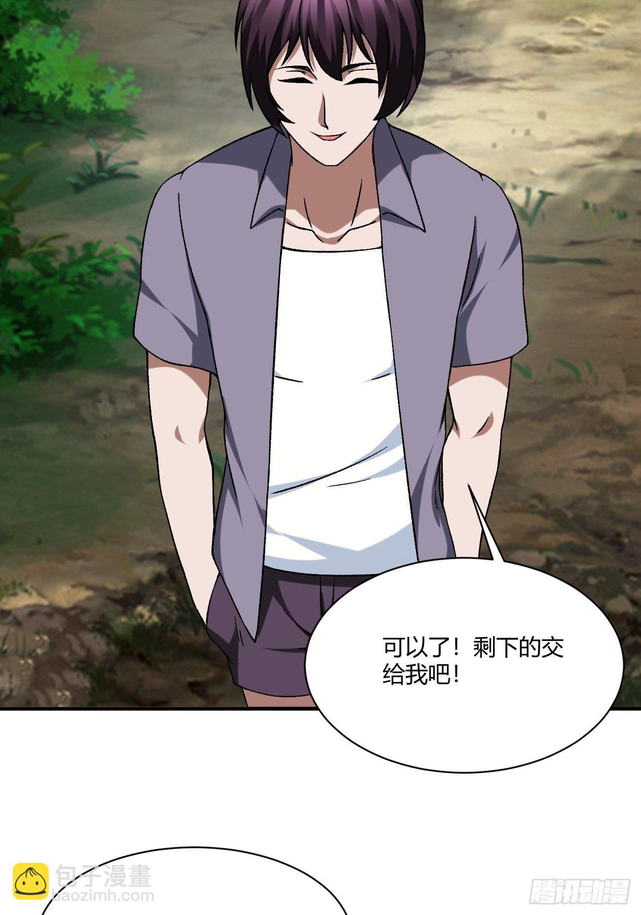 反派妖婿 - 210(2/2) - 1