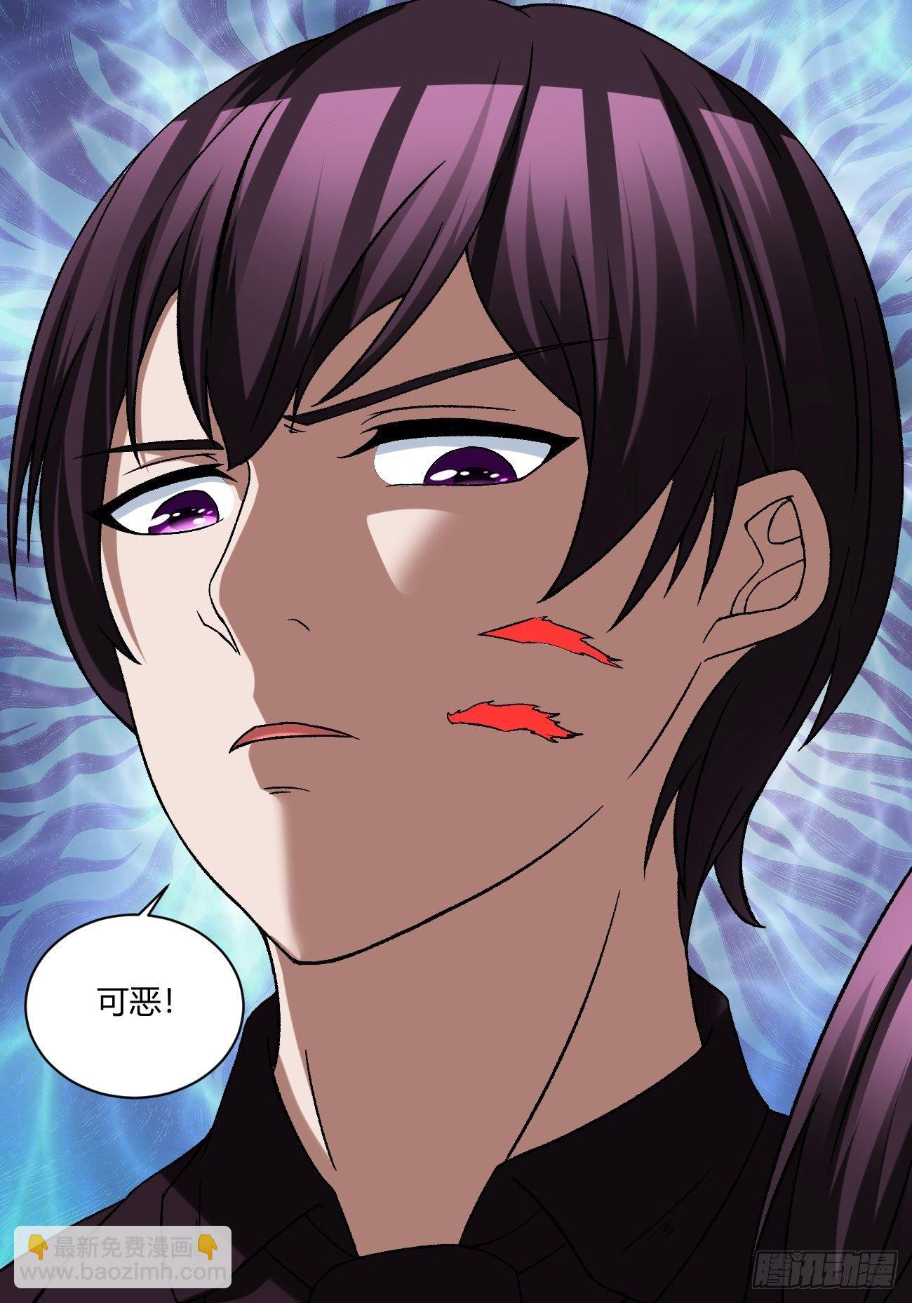 反派妖婿 - 210(2/2) - 4