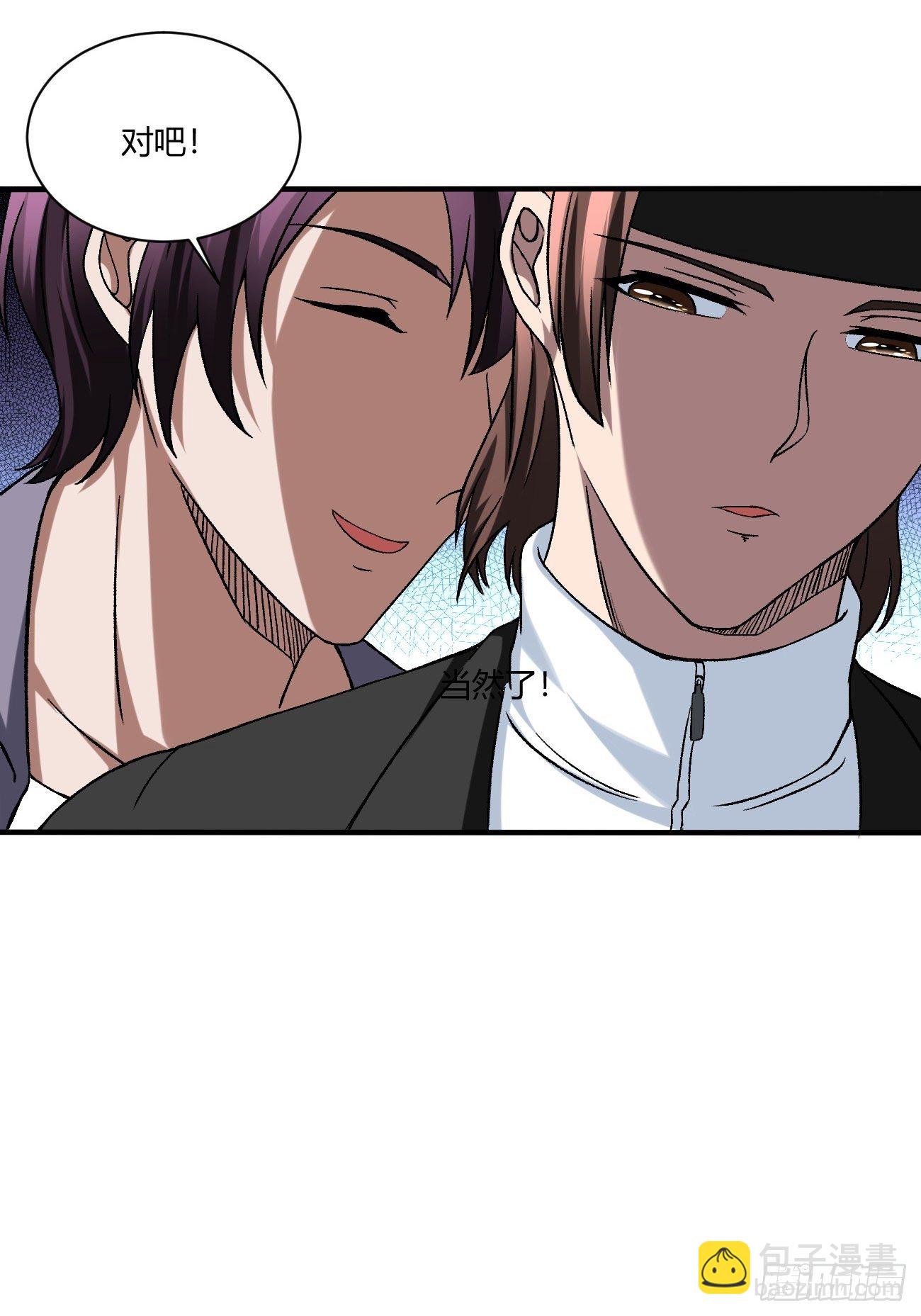 反派妖婿 - 210(2/2) - 2