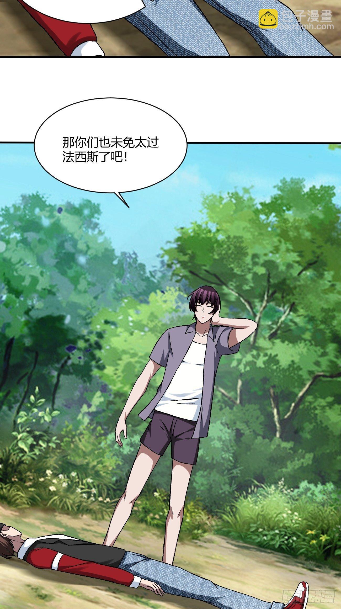 反派妖婿 - 210(1/2) - 7