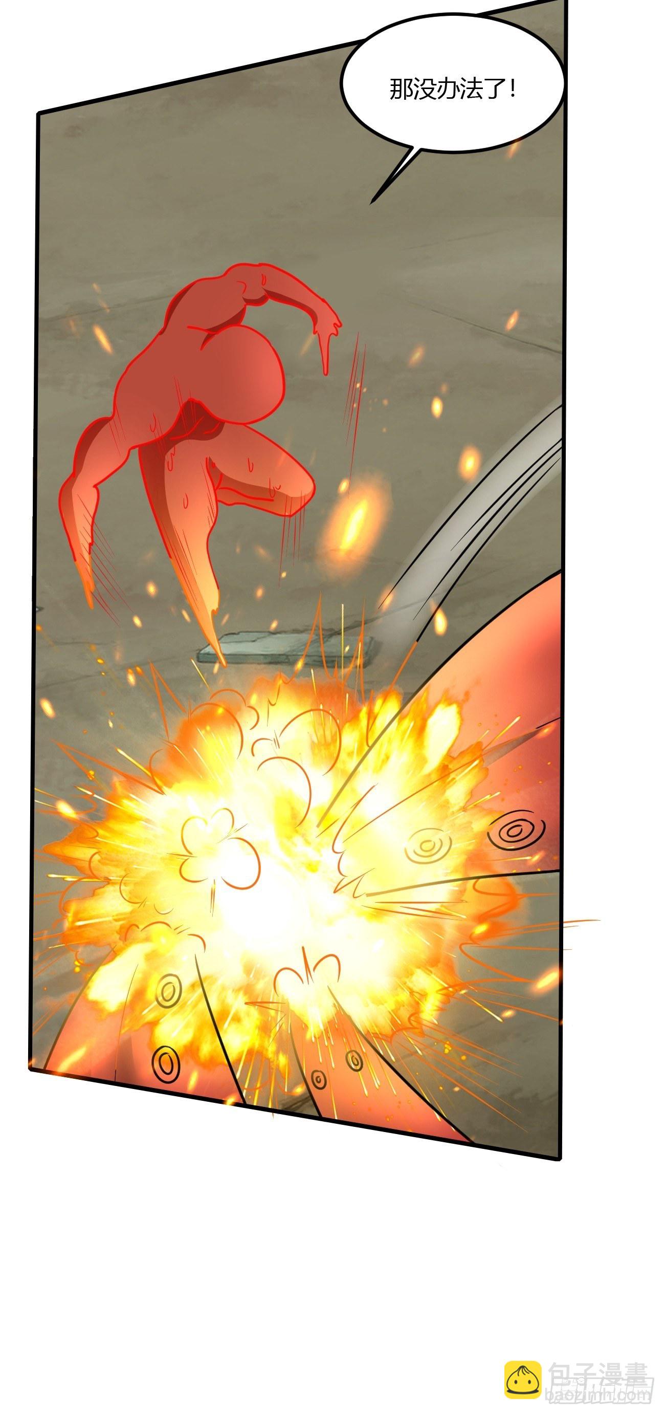 反派妖婿 - 212(1/2) - 7