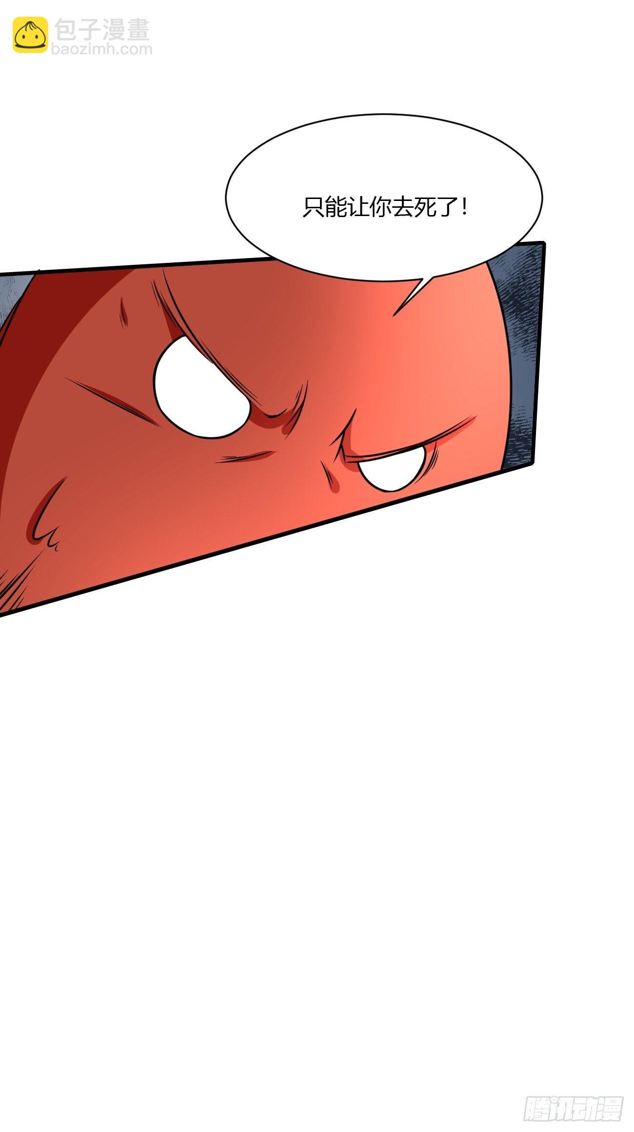 反派妖婿 - 212(1/2) - 8