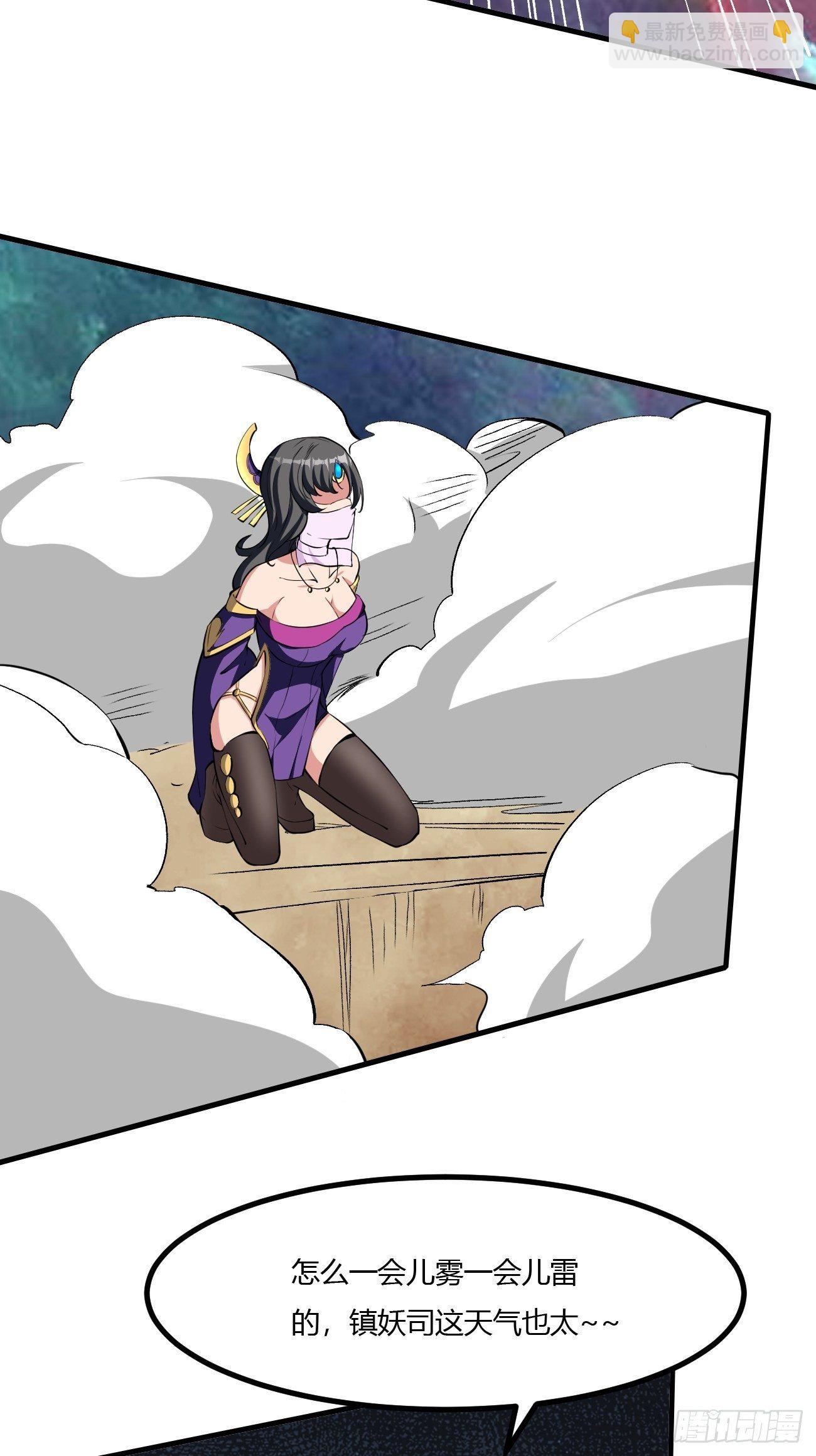 反派妖婿 - 212(1/2) - 2