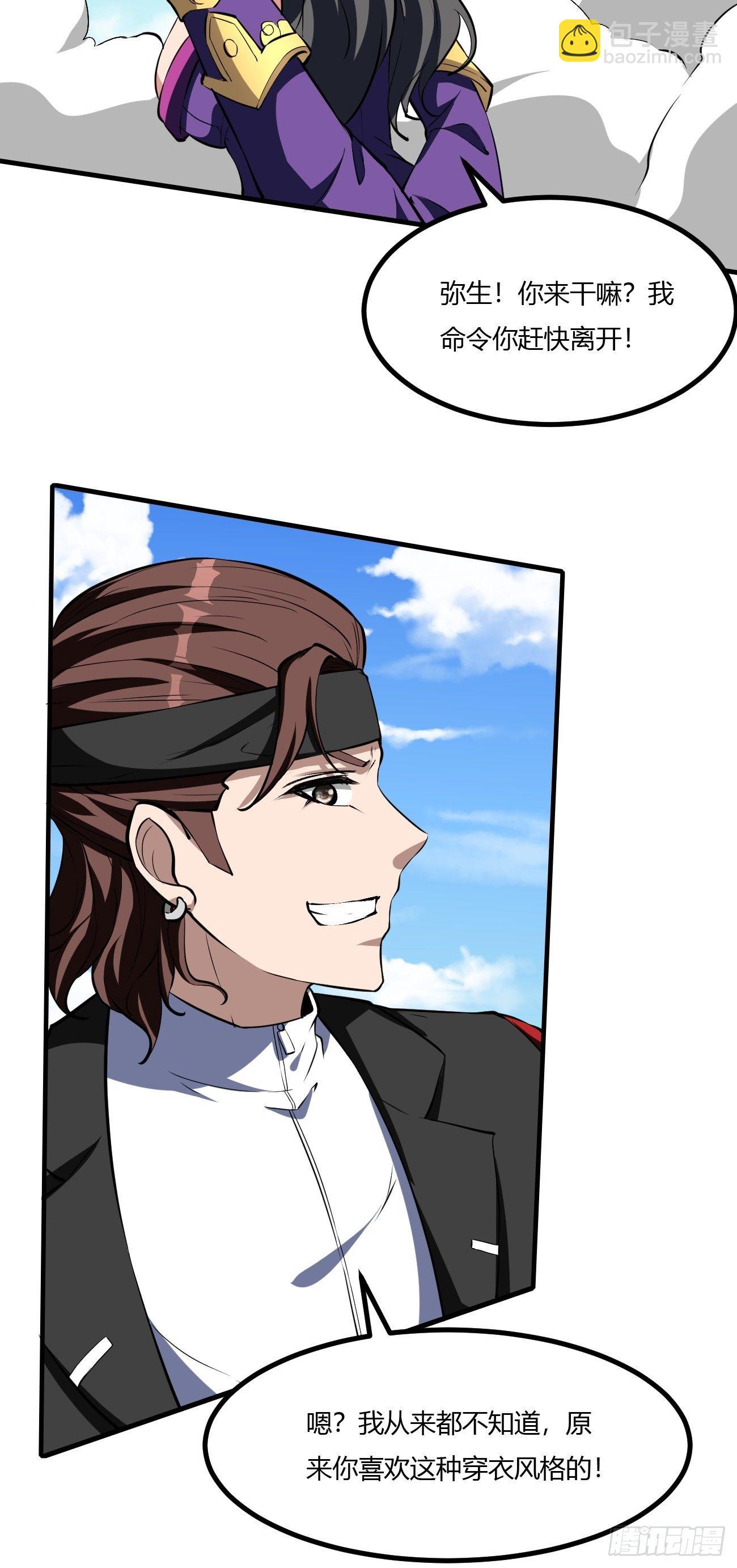 反派妖婿 - 212(1/2) - 5