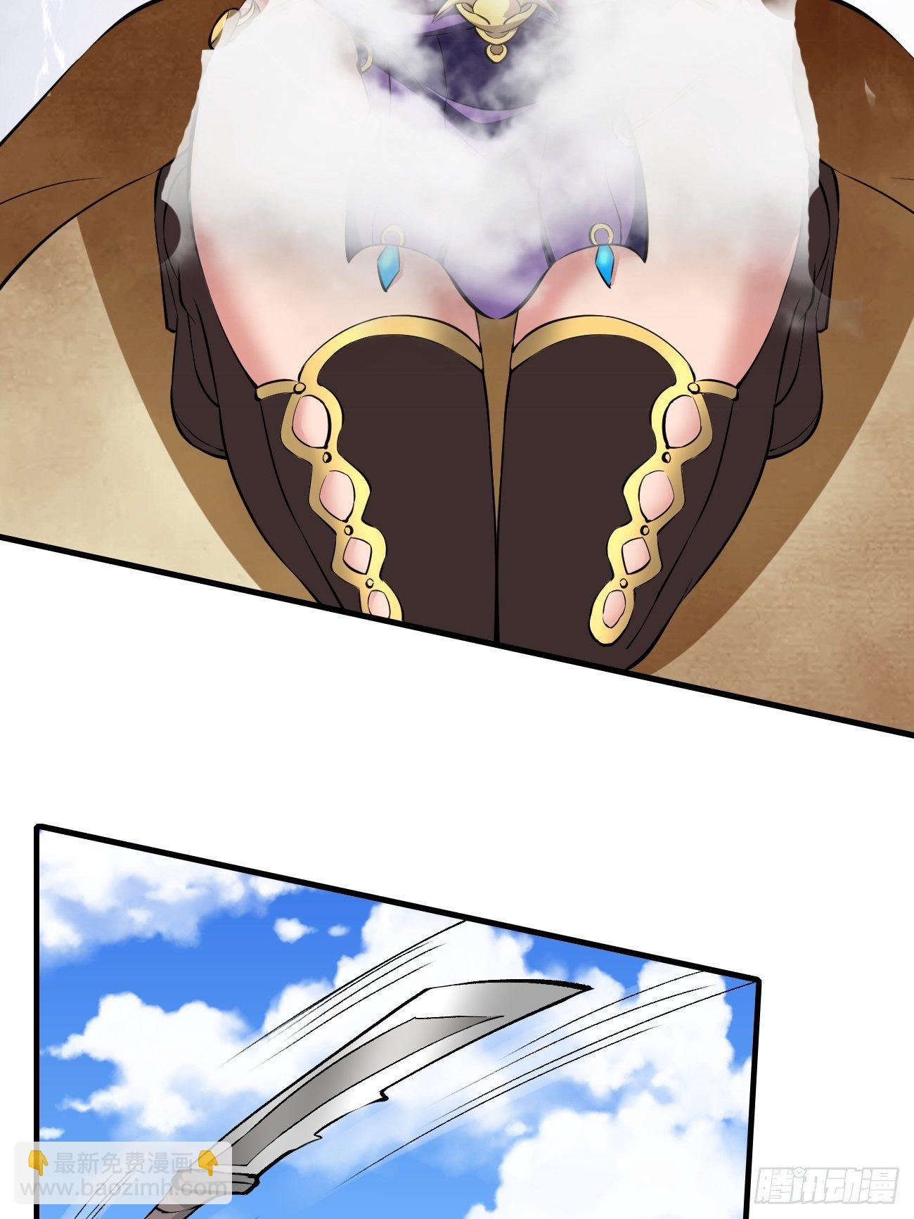 反派妖婿 - 212(1/2) - 7