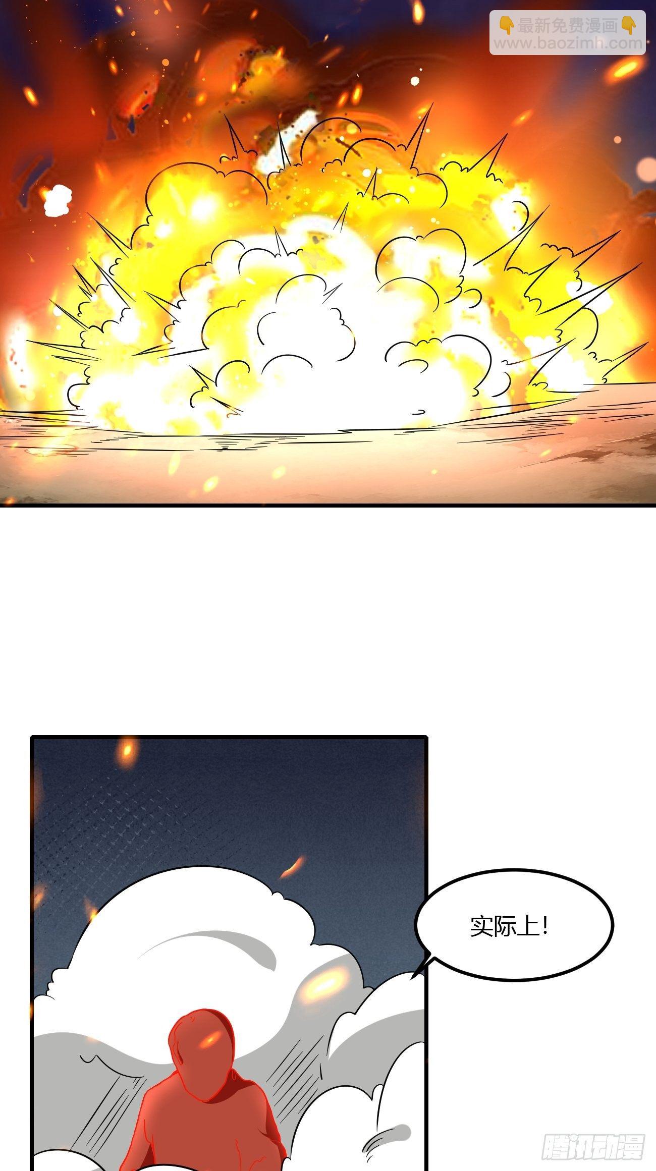 反派妖婿 - 212(1/2) - 4