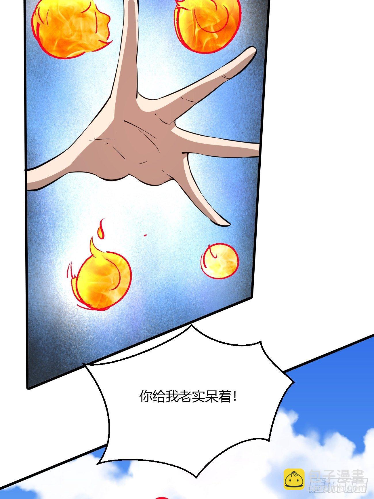 反派妖婿 - 212(1/2) - 2