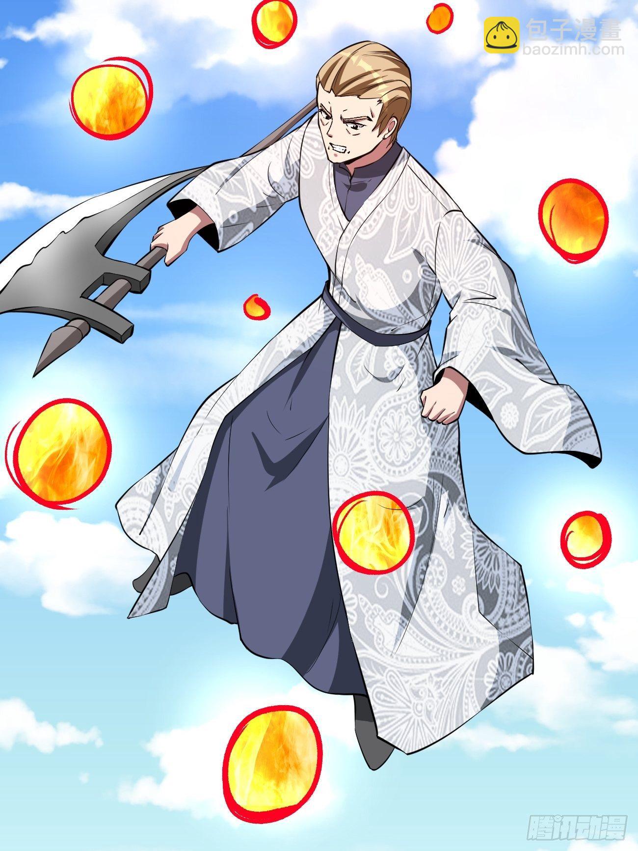 反派妖婿 - 212(1/2) - 3