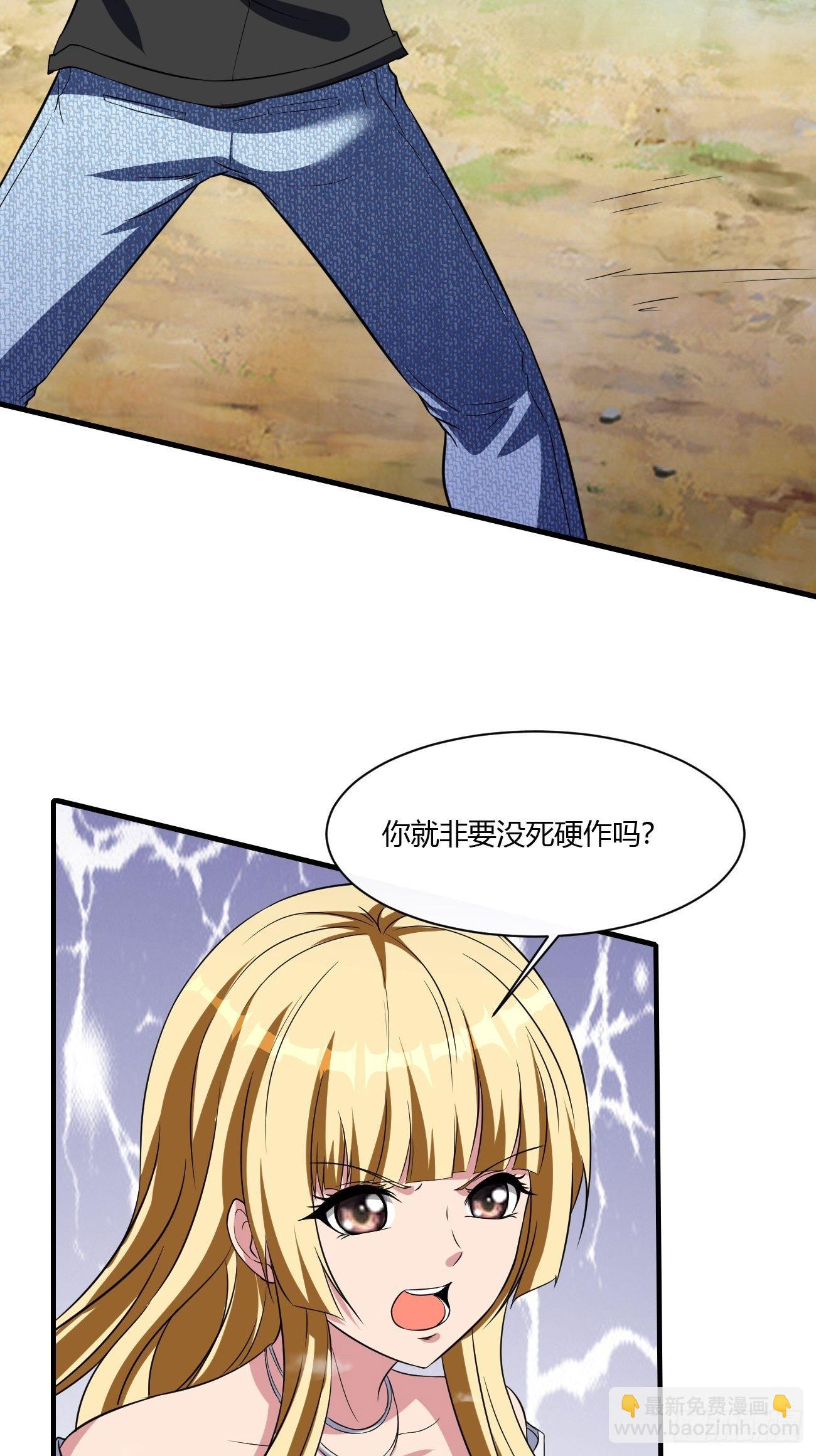 反派妖婿 - 212(2/2) - 1