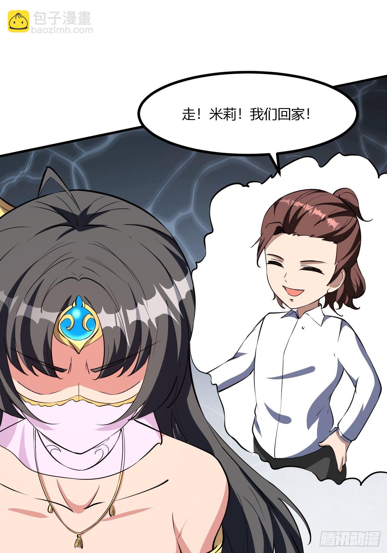 反派妖婿 - 212(2/2) - 1