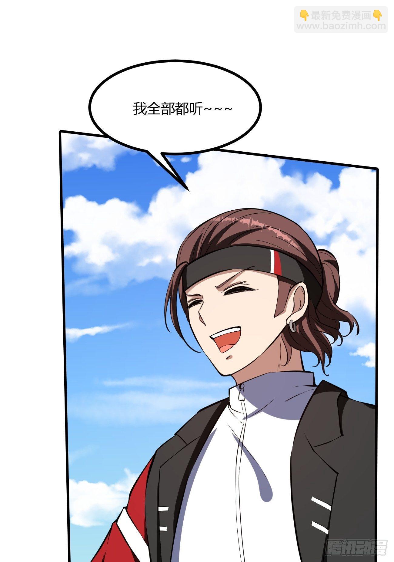 反派妖婿 - 212(2/2) - 4