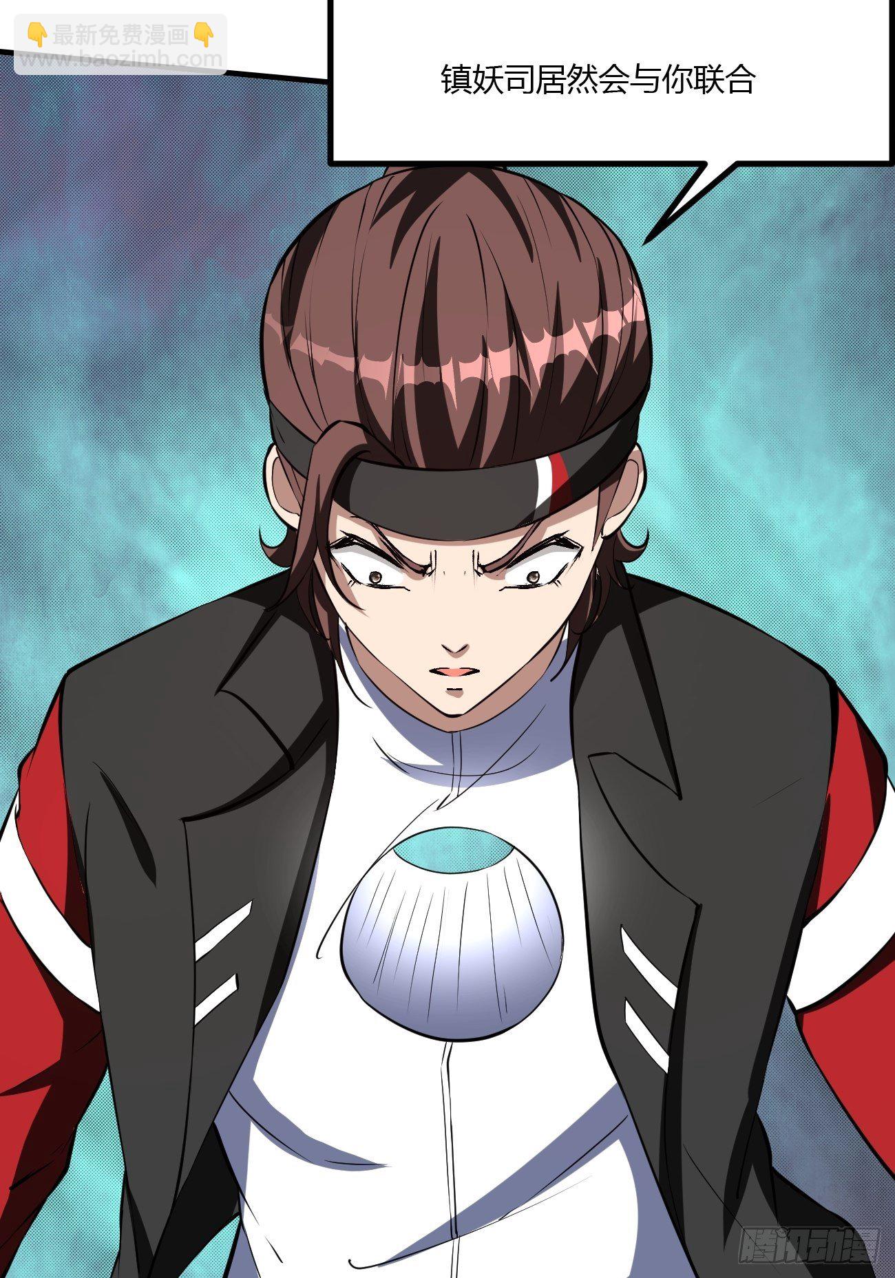 反派妖婿 - 212(2/2) - 2