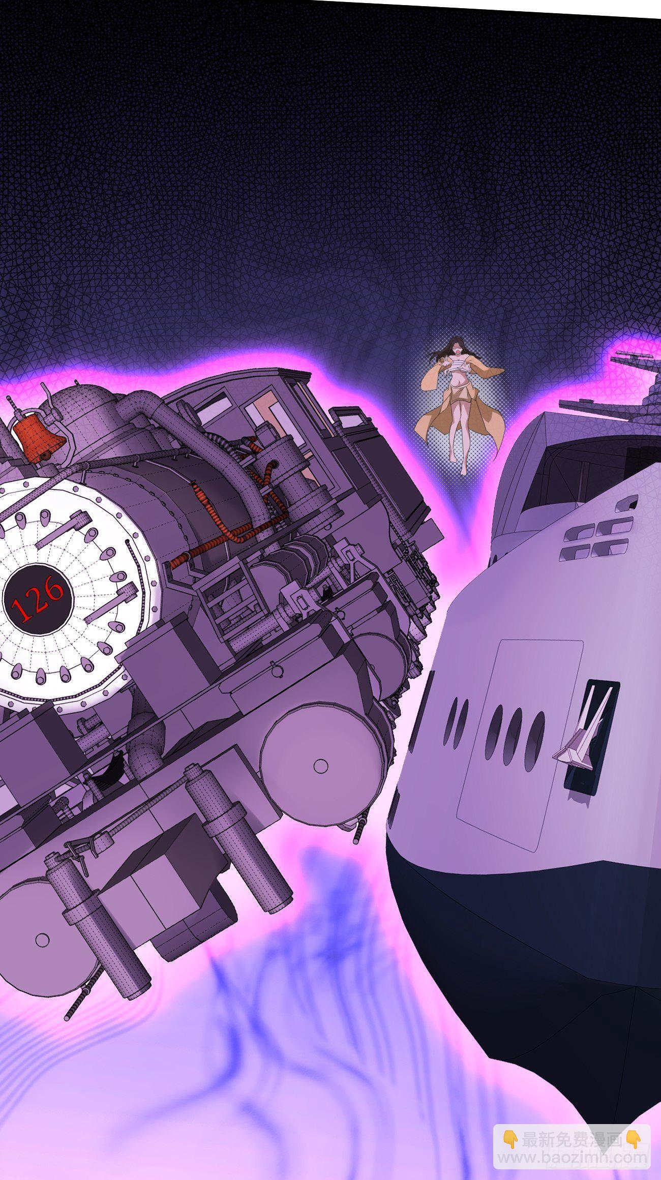 反派妖婿 - 214 - 4