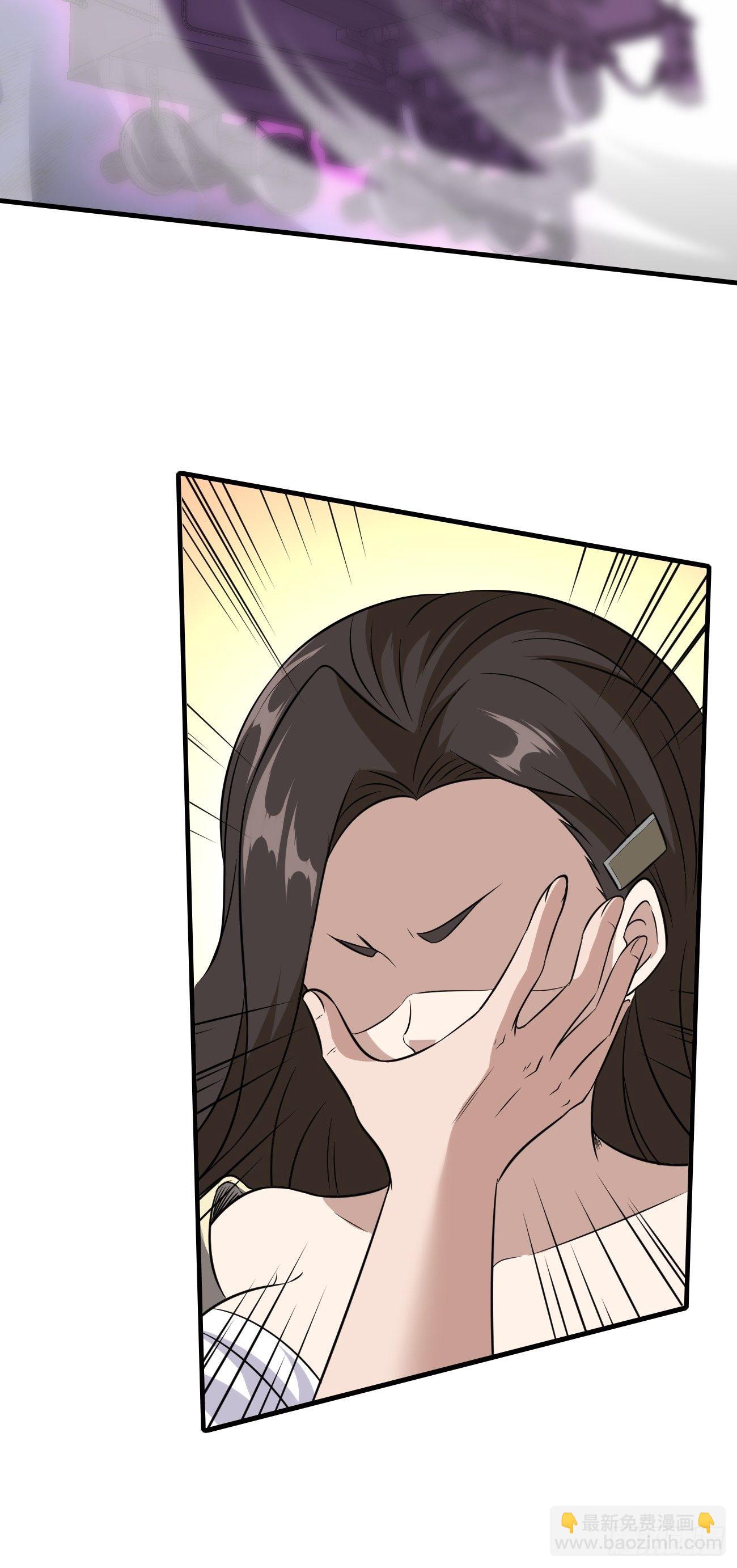 反派妖婿 - 214 - 2