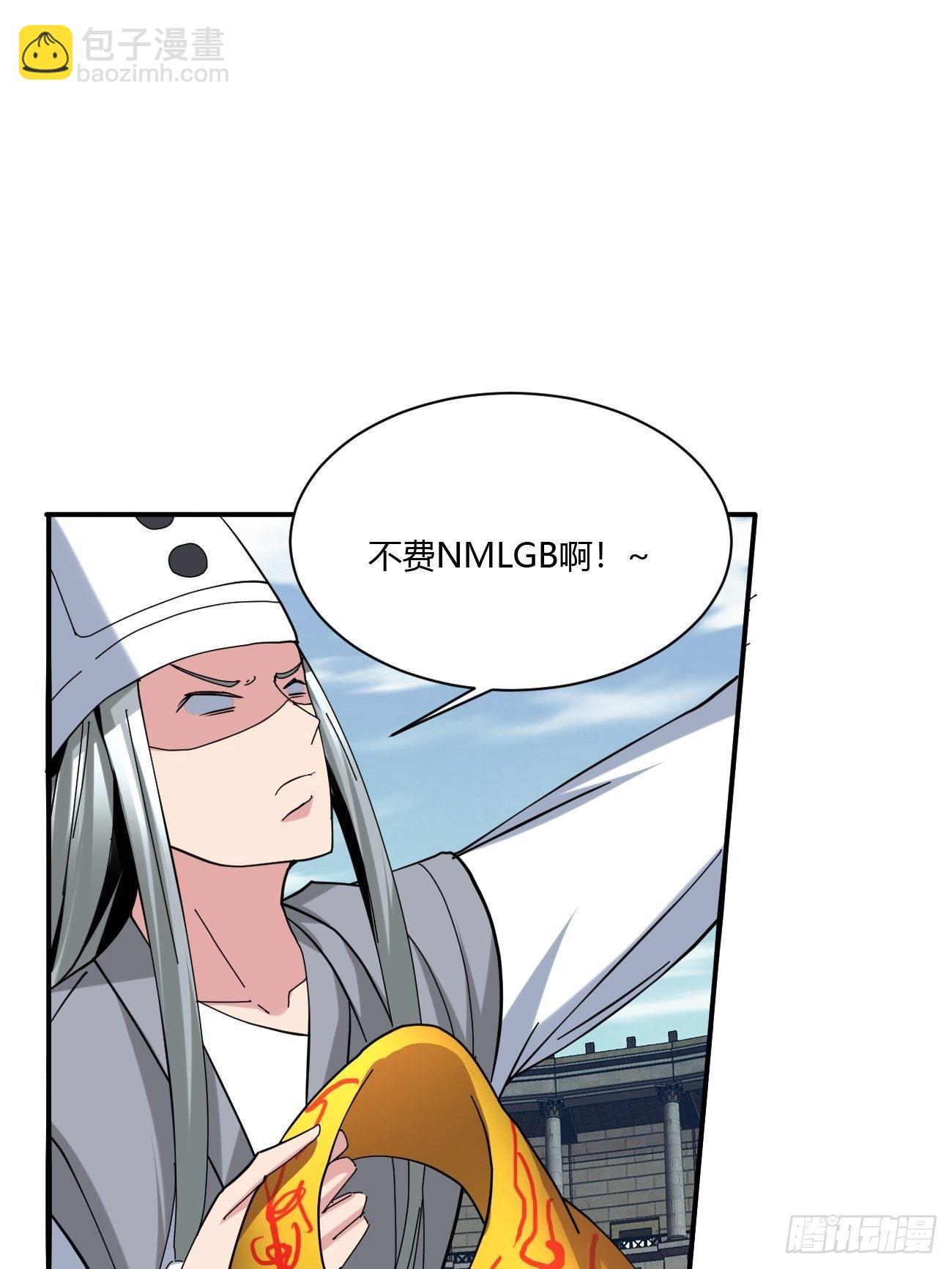 反派妖婿 - 216(1/2) - 6