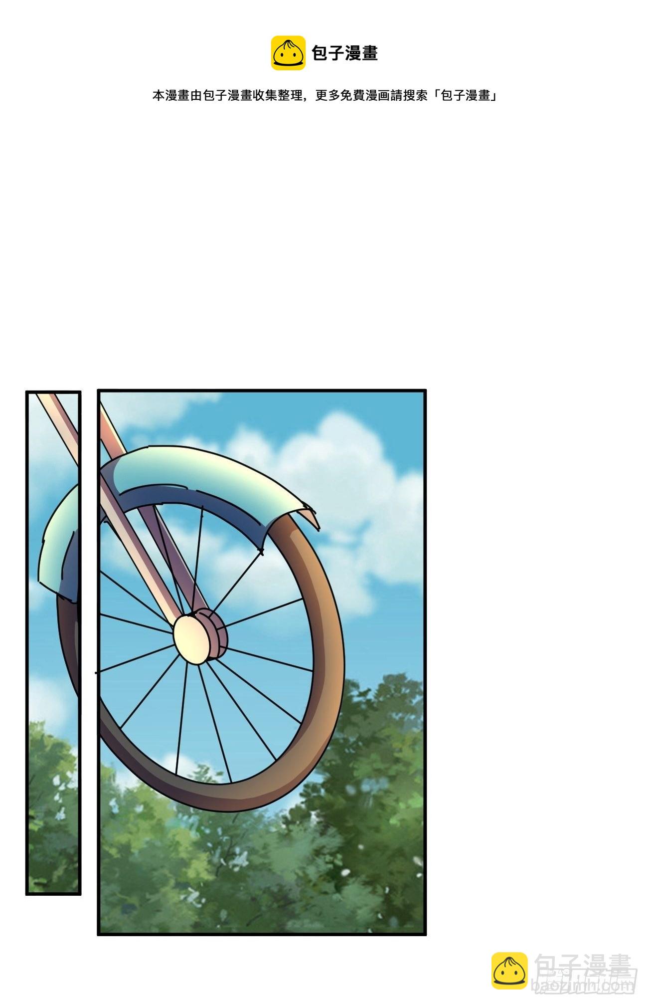 反派妖婿 - 216(1/2) - 8