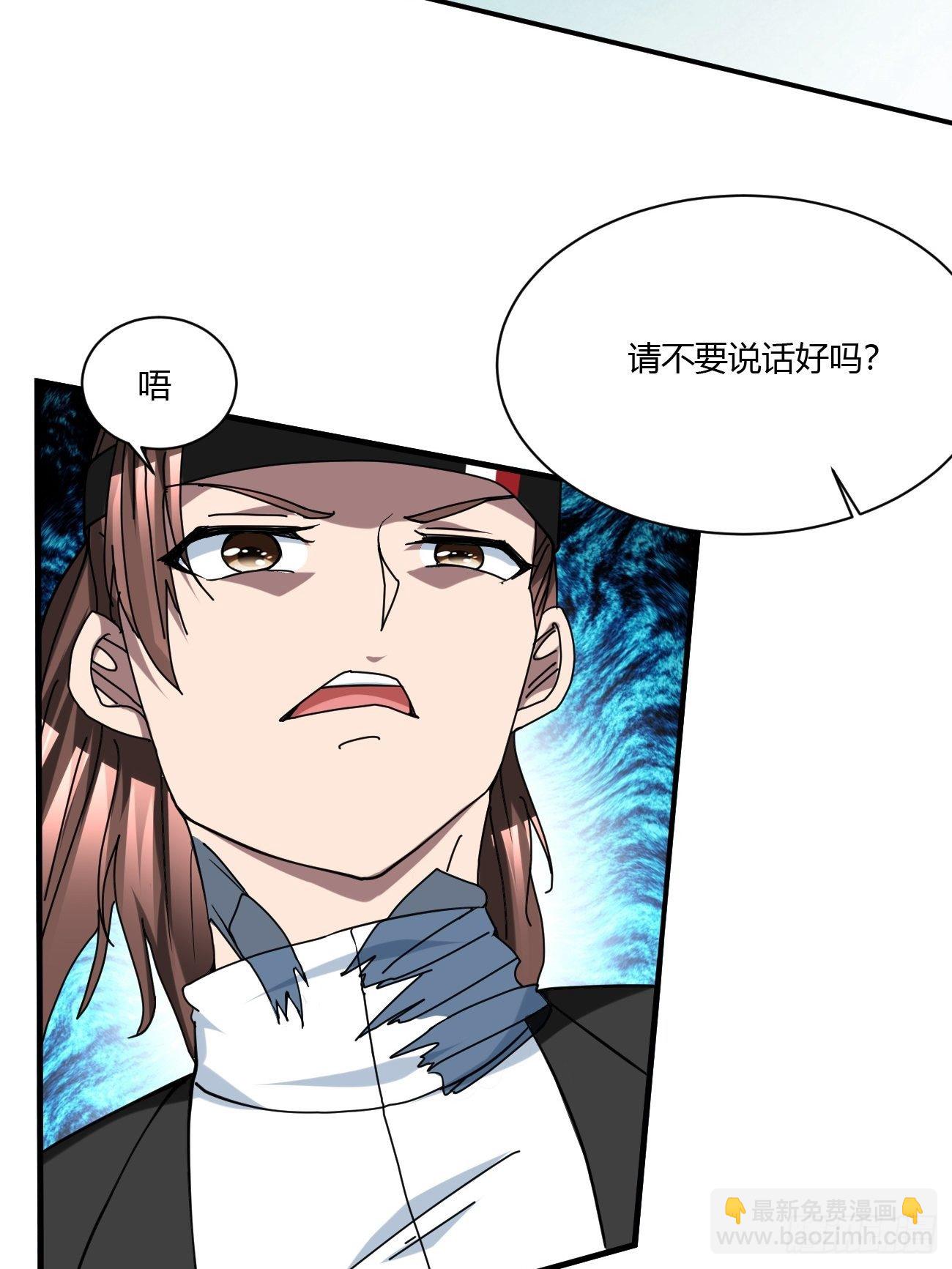 反派妖婿 - 216(1/2) - 8